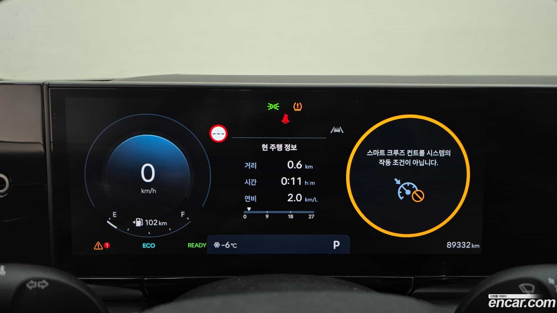 Grandeur Hyundai 2023.8-INNER-008