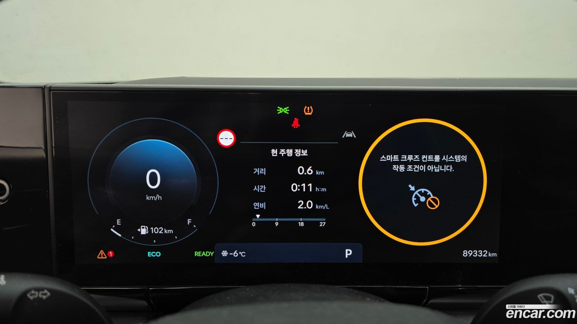 Main__Slider__Photo:Grandeur Hyundai 2023.8-7