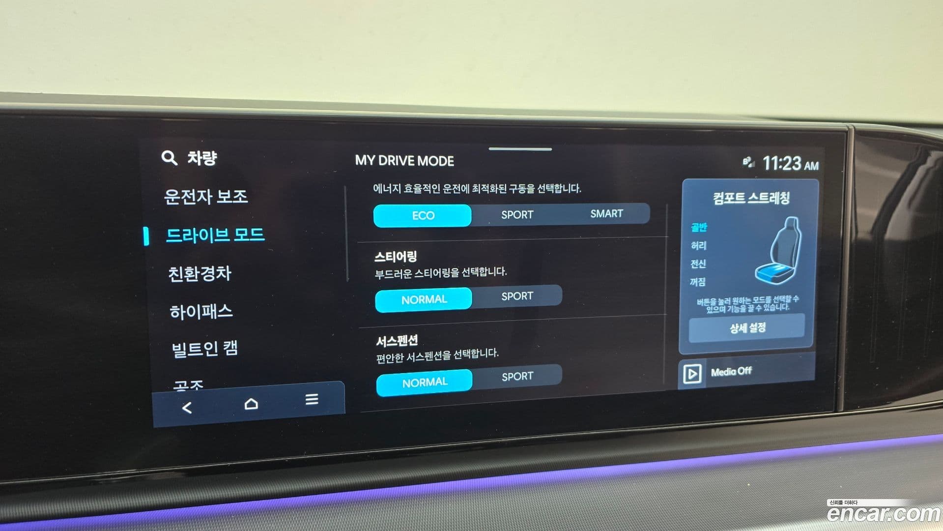 Main__Slider__Photo:Grandeur Hyundai 2023.8-15