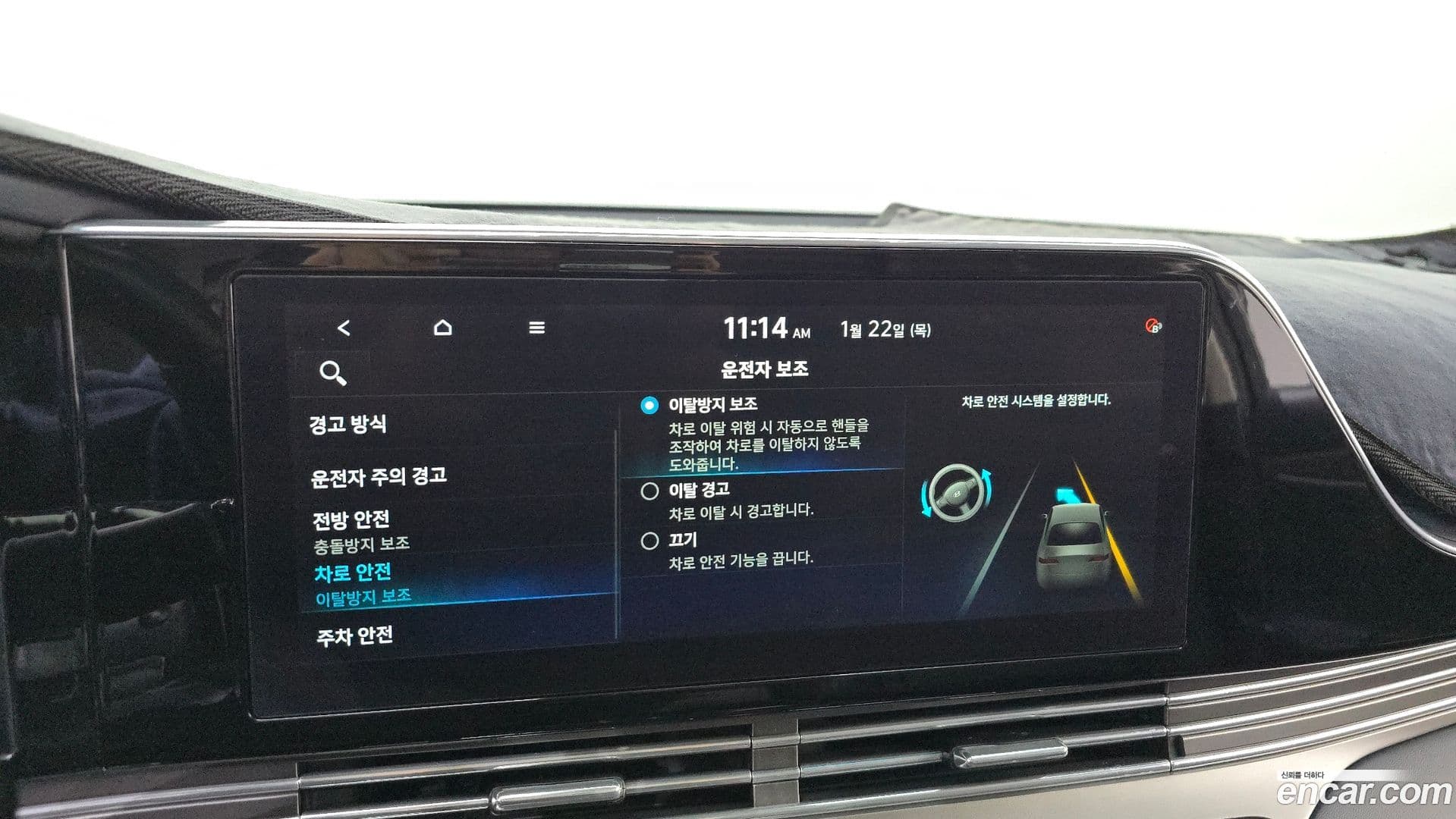 Main__Slider__Photo:Grandeur Hyundai 2020.2-15