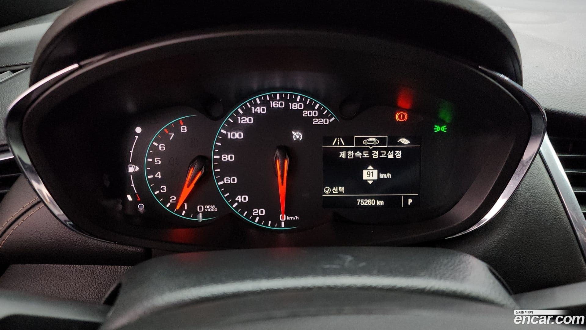 Main__Slider__Photo:Trax ChevroletGMDaewoo 2017.0-7