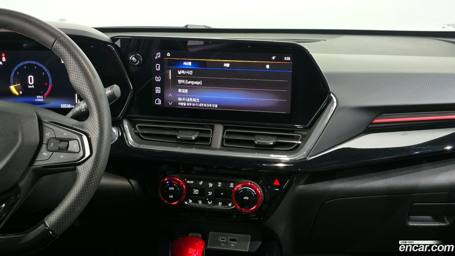 Main__Slider__Photo:Trax ChevroletGMDaewoo 2023.10-13