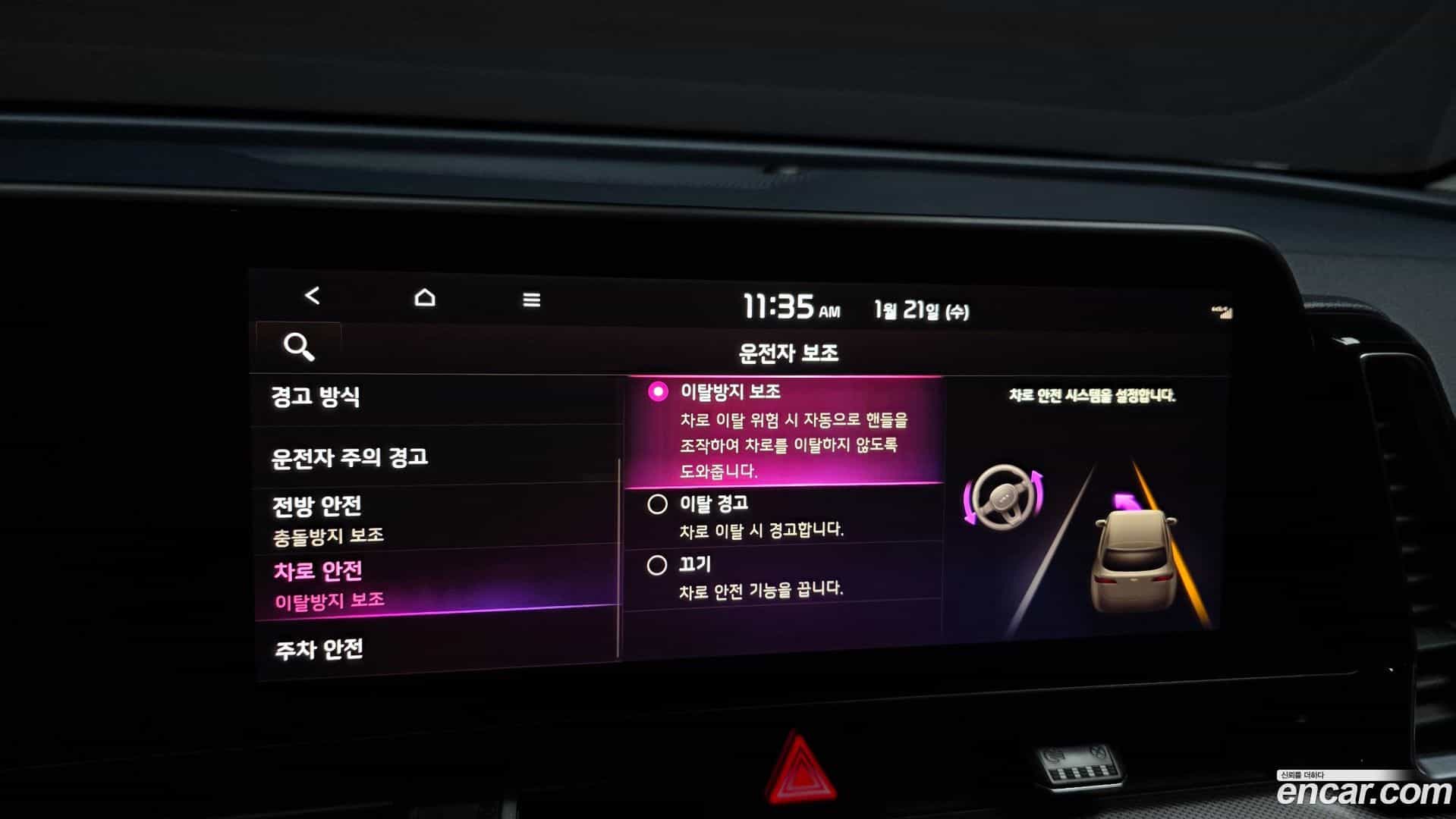 Sportage Kia 2021.11-OPTION-020