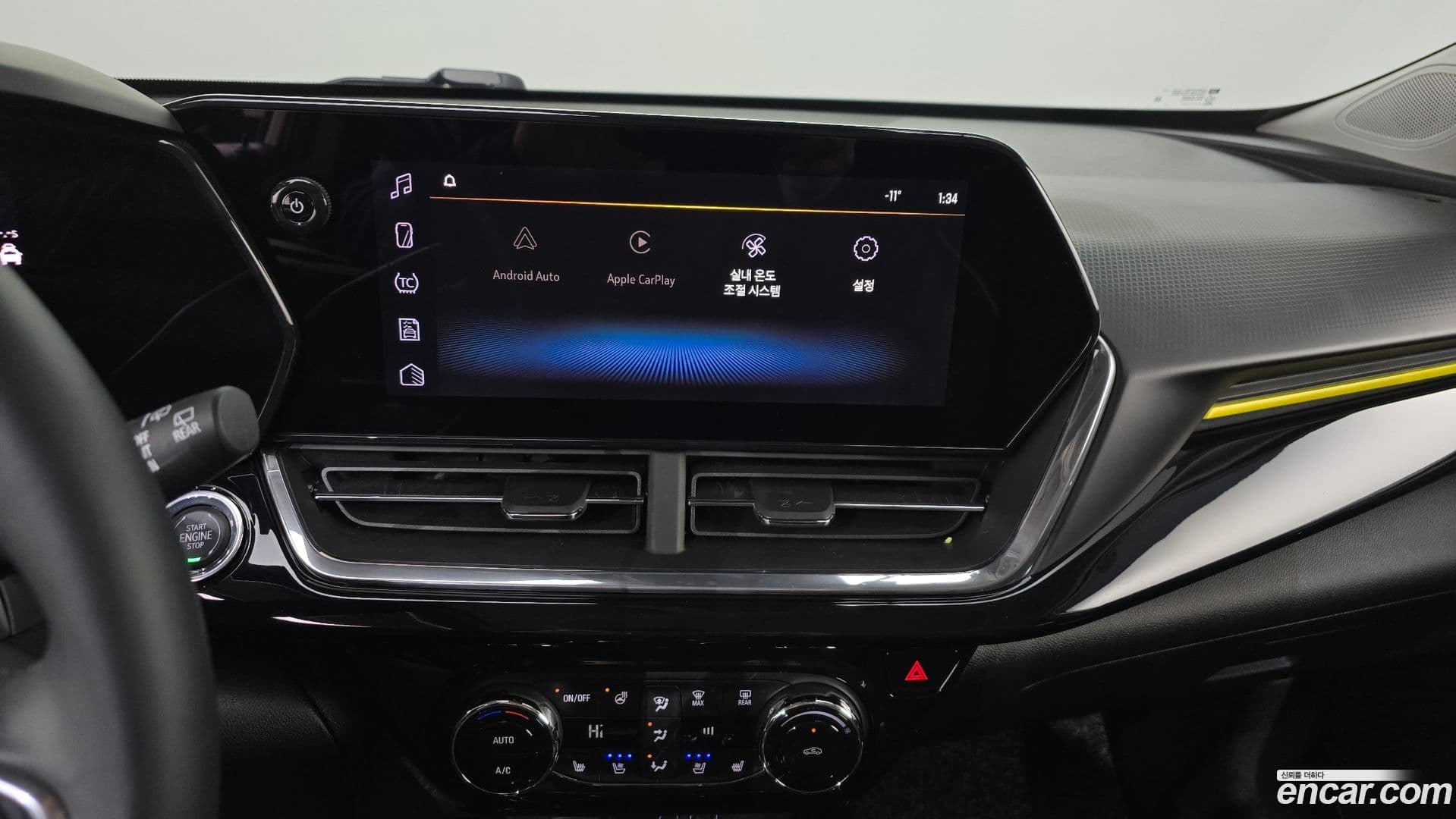 Main__Slider__Photo:Trax ChevroletGMDaewoo 2023.5-13