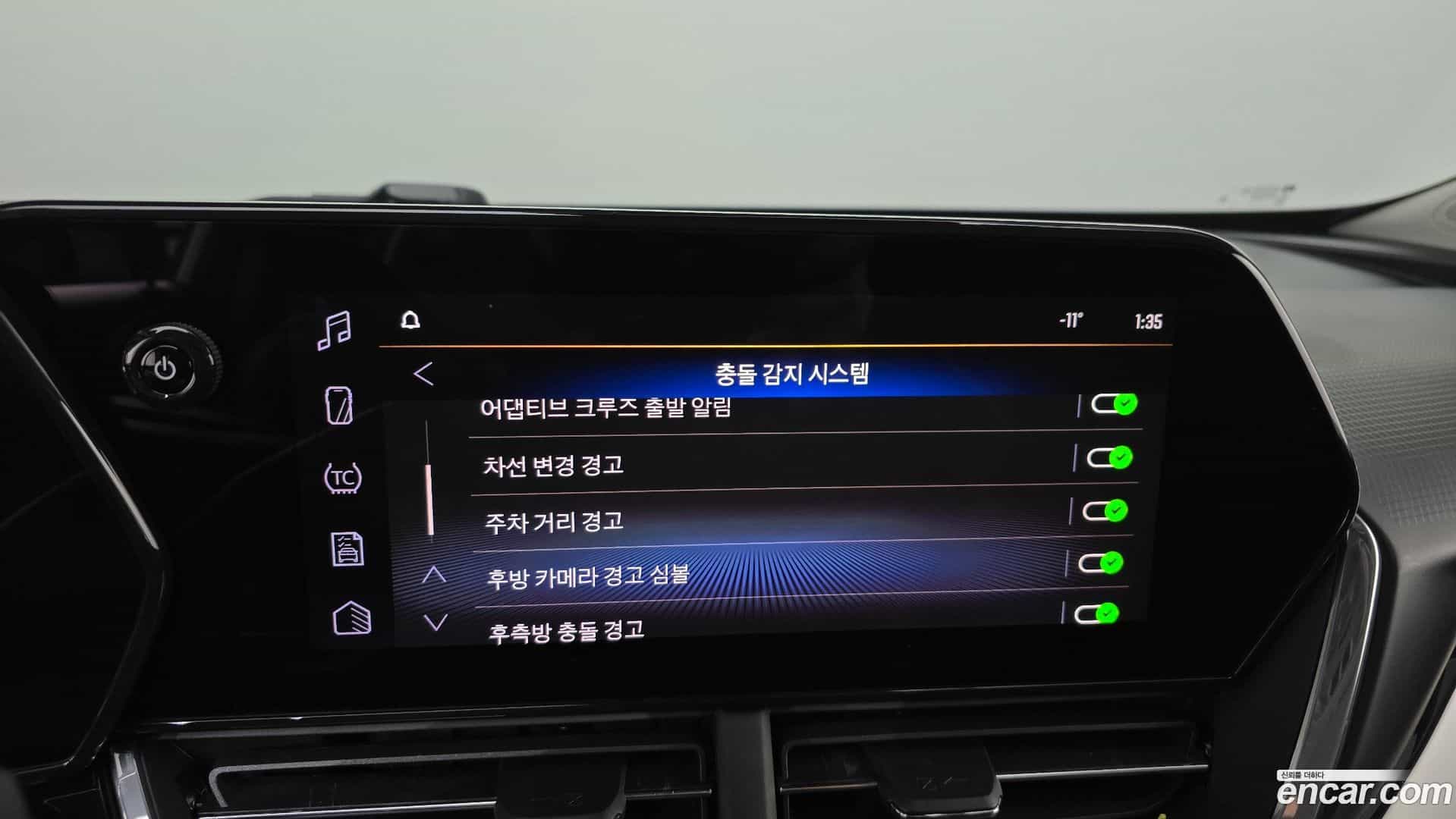 Trax ChevroletGMDaewoo 2023.5-OPTION-020