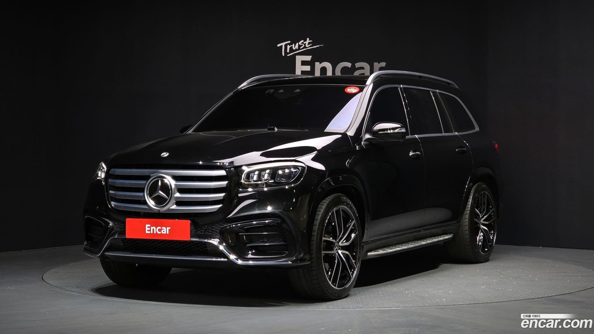 Main__Slider__Photo:GLS-Class Mercedes-Benz 2024.0-0