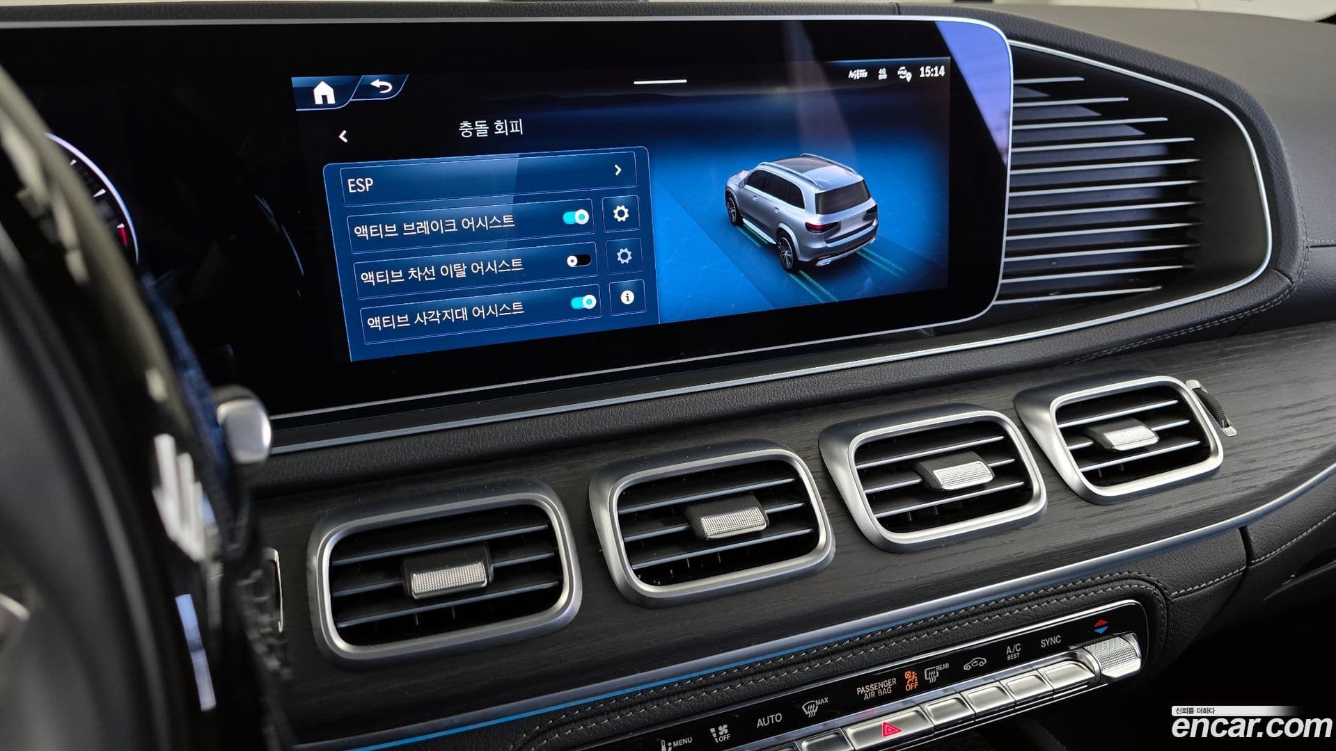 Main__Slider__Photo:GLS-Class Mercedes-Benz 2024.0-15