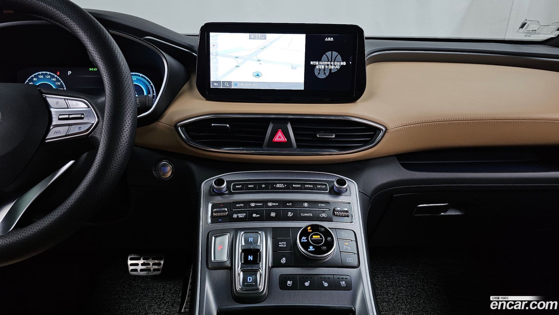 Main__Slider__Photo:Santafe Hyundai 2023.2-13