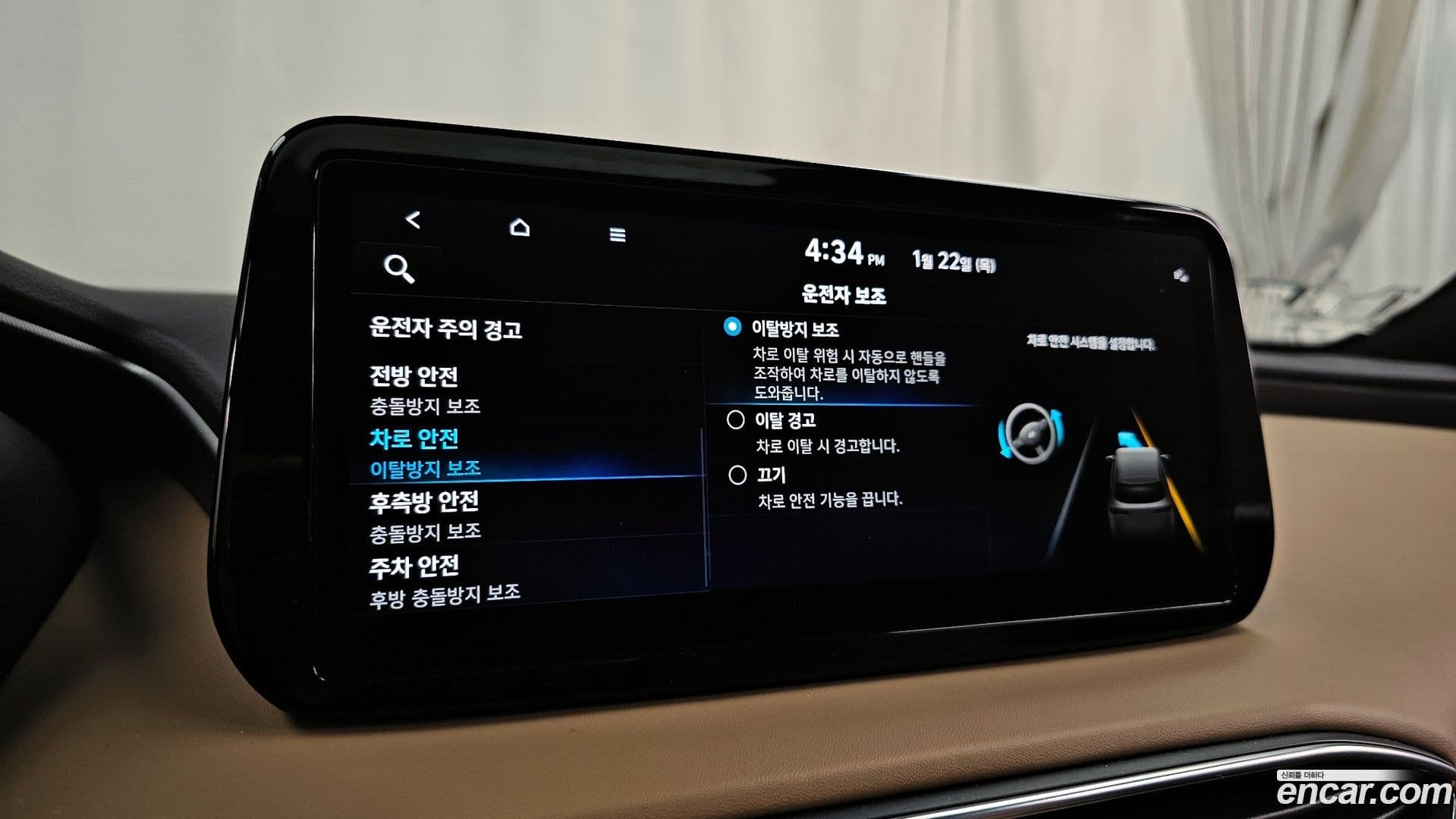 Main__Slider__Photo:Santafe Hyundai 2023.2-15