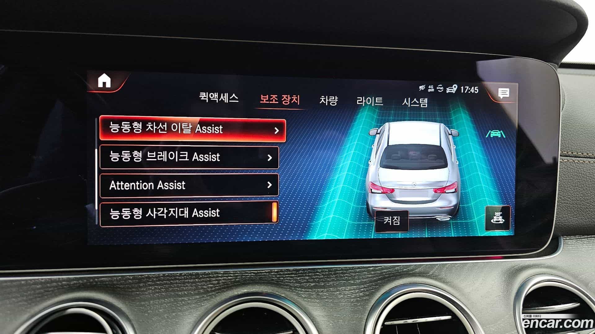 E-Class Mercedes-Benz 2022.4-OPTION-020