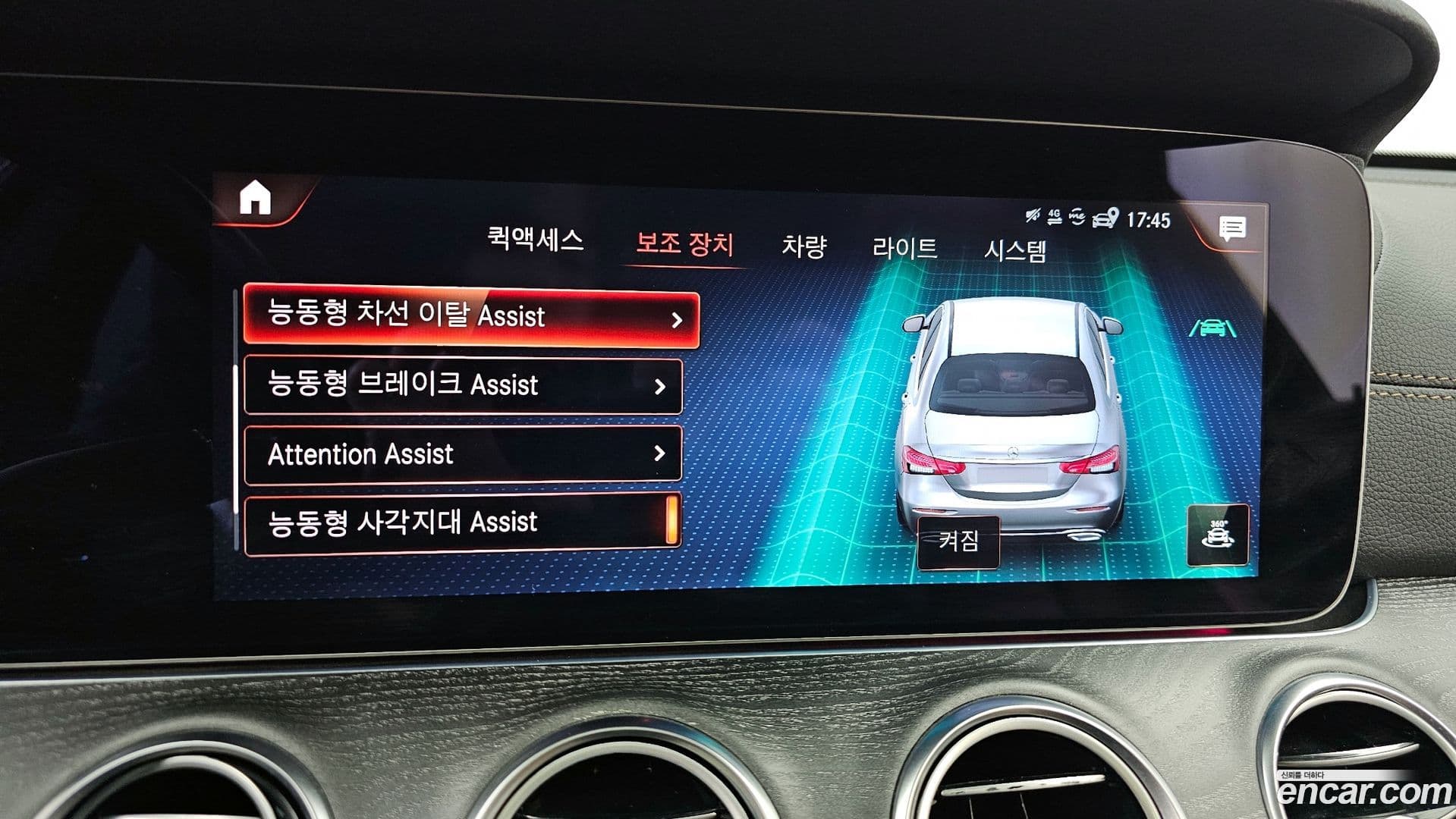 Main__Slider__Photo:E-Class Mercedes-Benz 2022.4-15