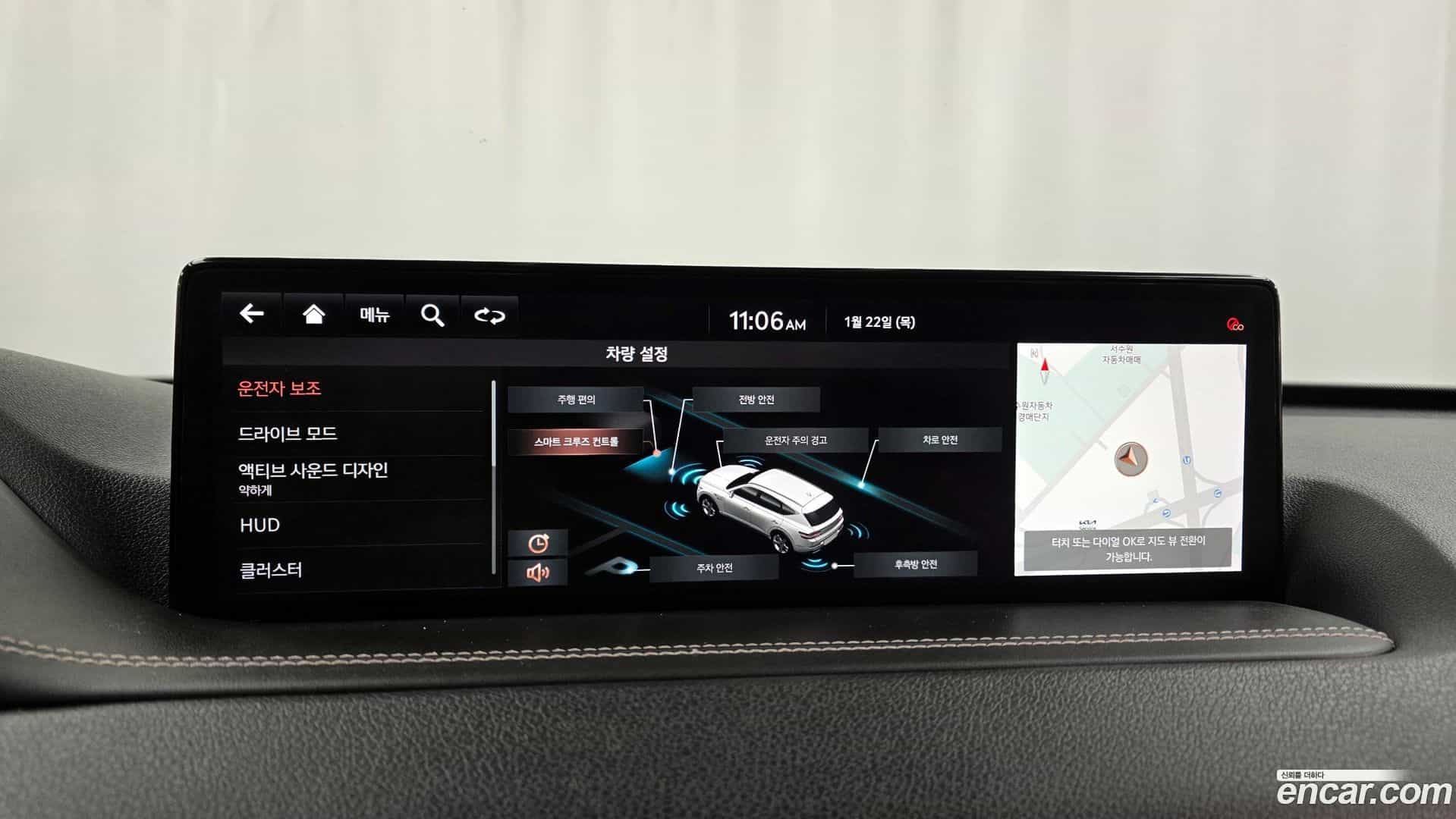 GV80 Genesis 2020.11-OPTION-020