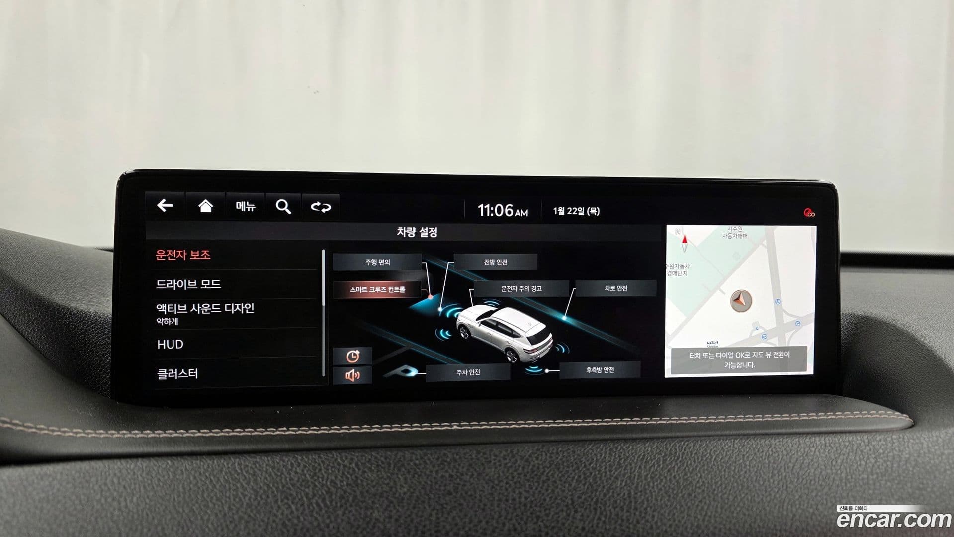 Main__Slider__Photo:GV80 Genesis 2020.11-15