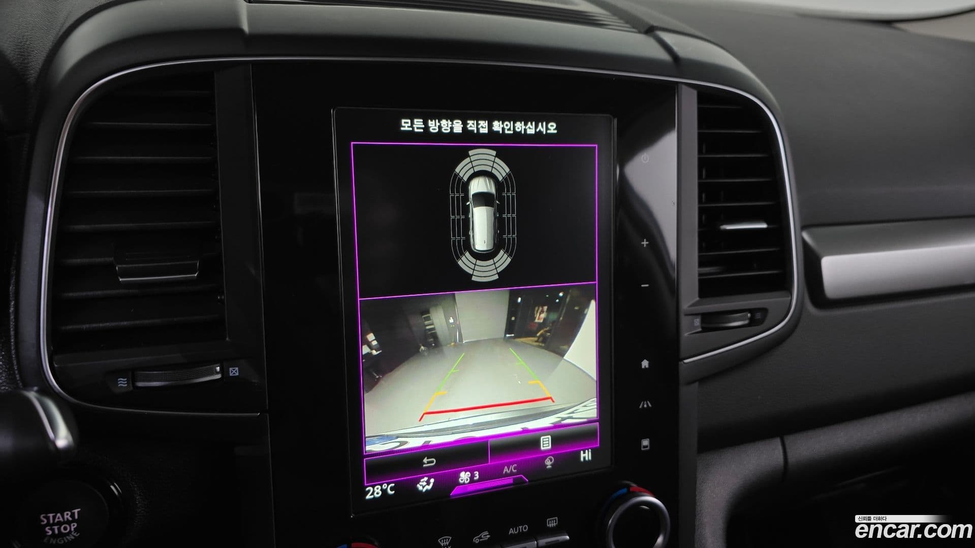 Main__Slider__Photo:QM6 Renault-KoreaSamsung 2021.10-14