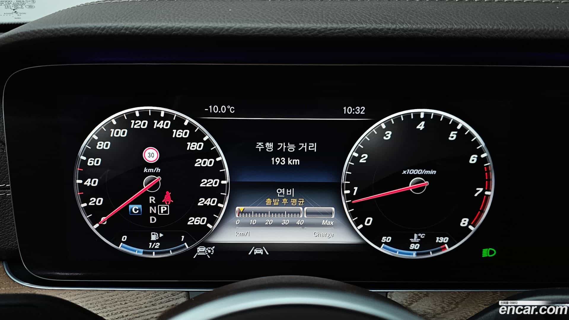 E-Class Mercedes-Benz 2020.0-INNER-008