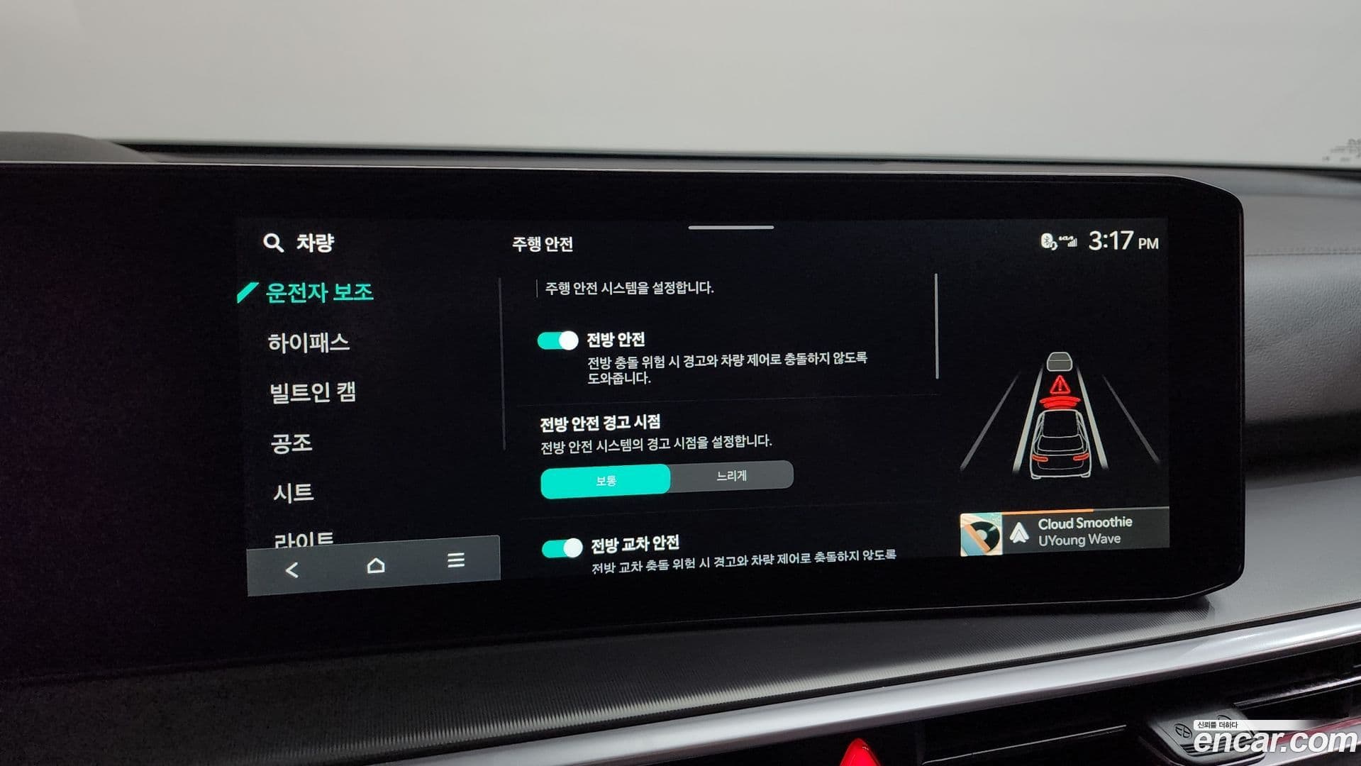 Main__Slider__Photo:Sorento Kia 2023.8-7