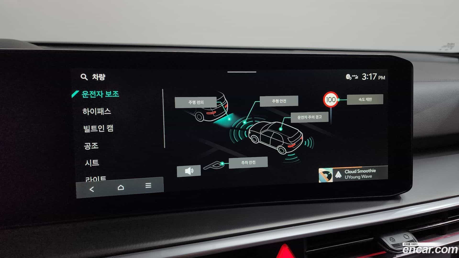 Sorento Kia 2023.8-OPTION-023