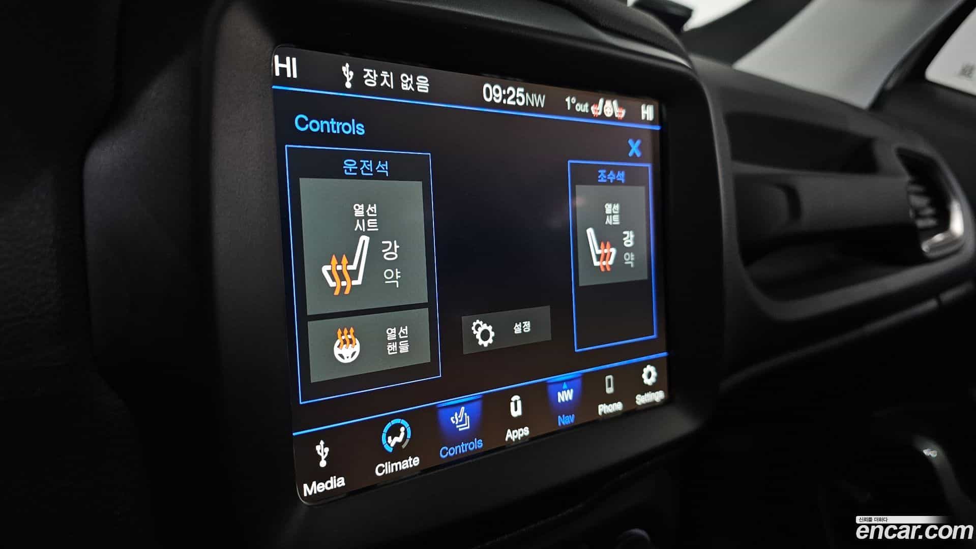 Renegade Jeep 2021.6-OPTION-021