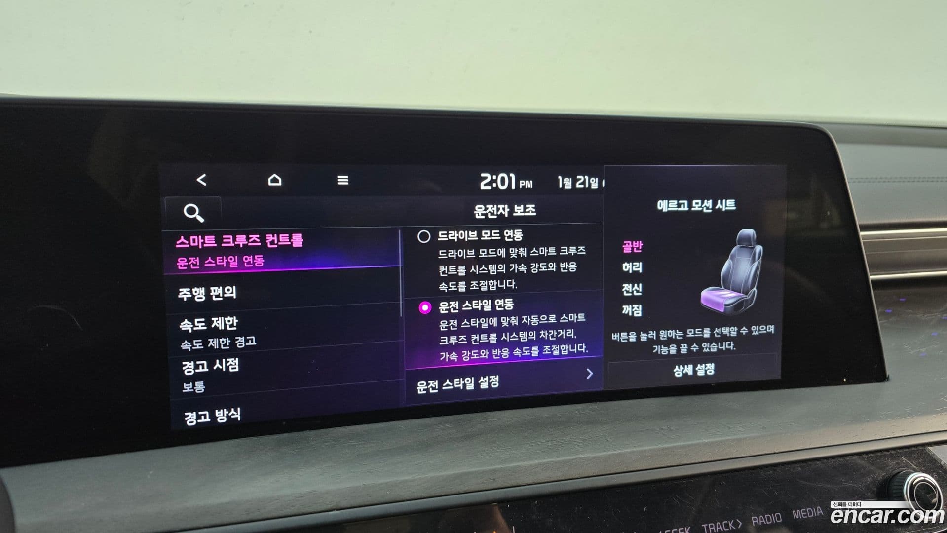 Main__Slider__Photo:K8 Kia 2021.11-15