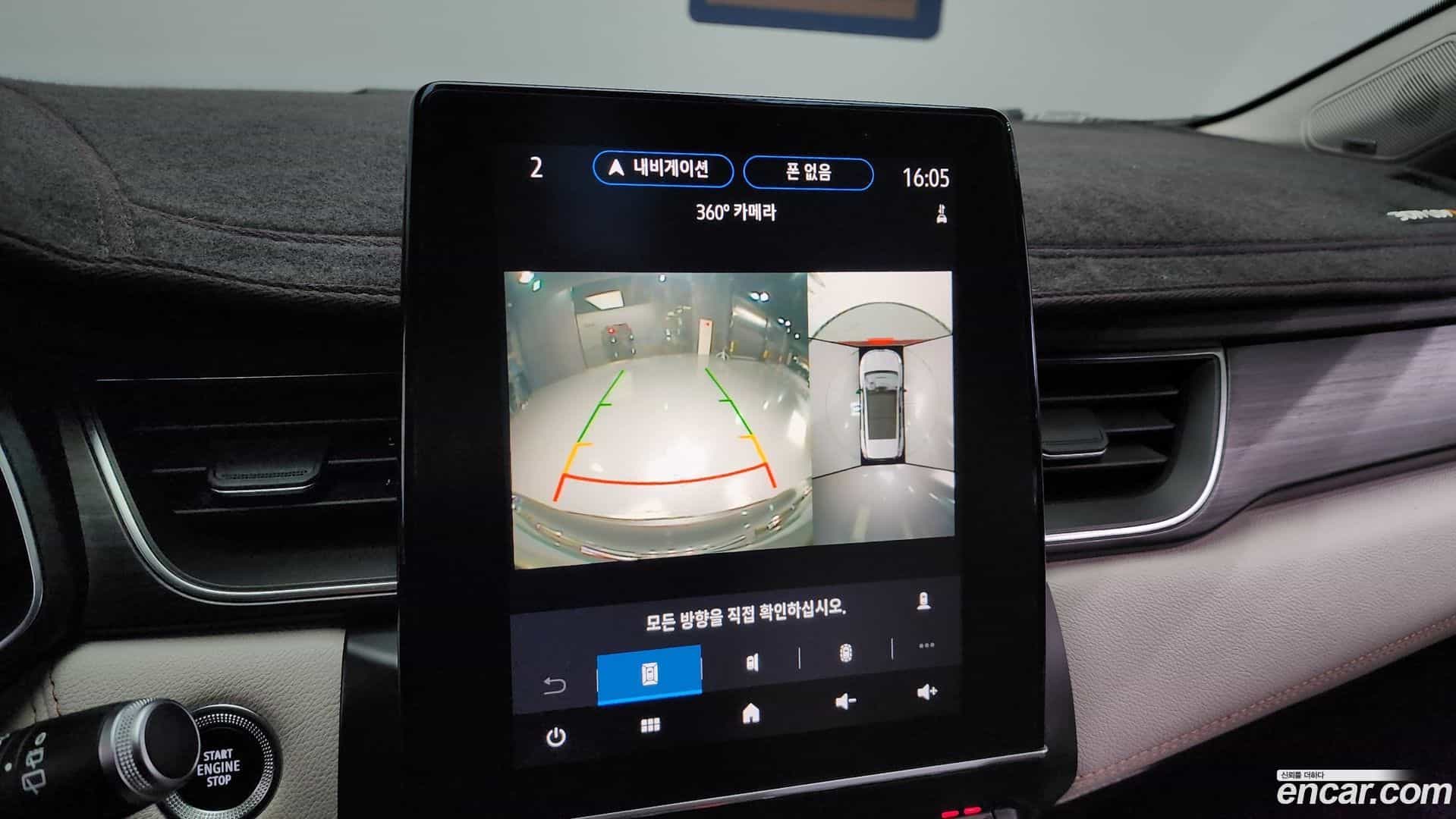 Captur Renault-KoreaSamsung 2020.6-OPTION-019