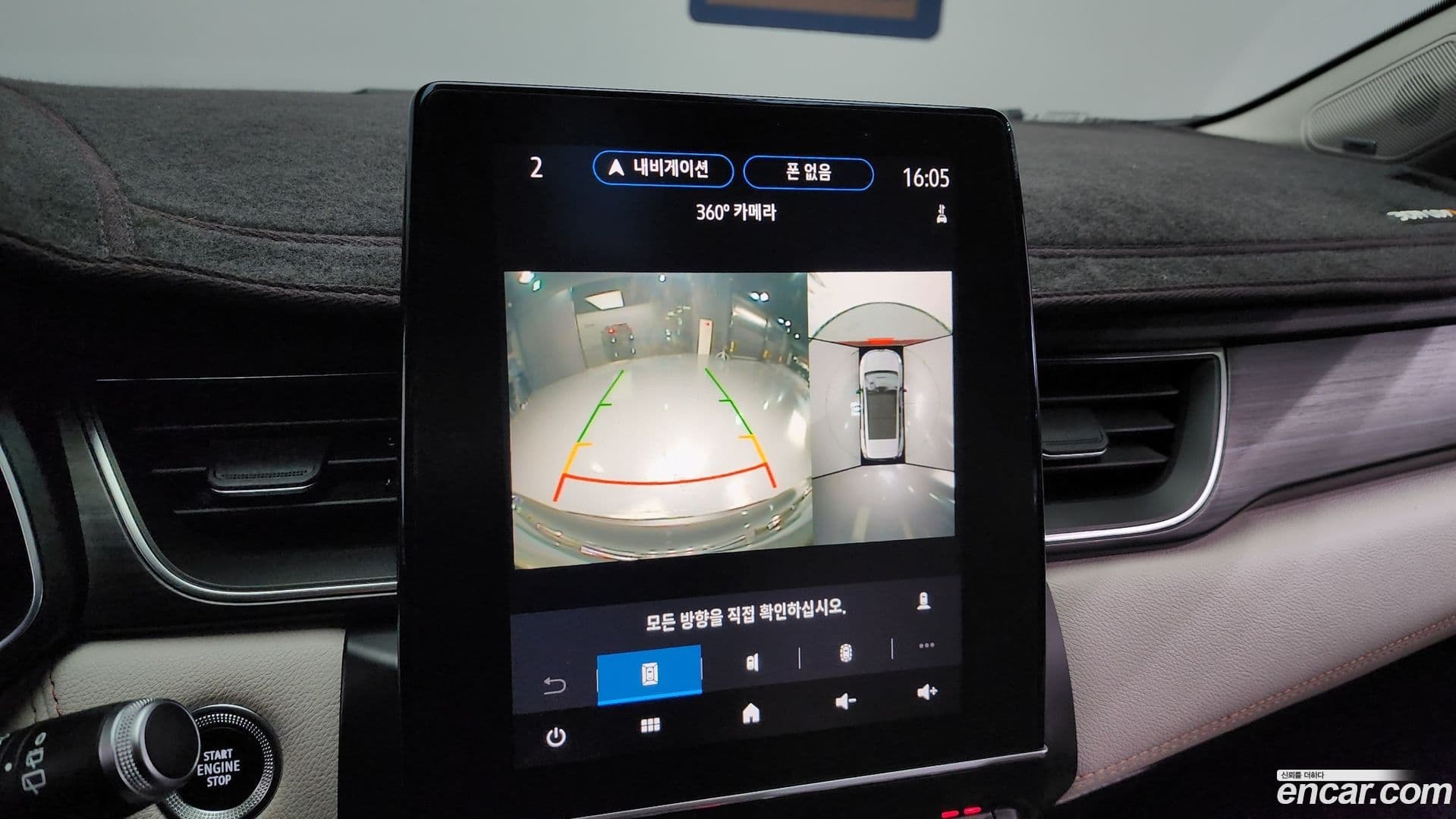 Main__Slider__Photo:Captur Renault-KoreaSamsung 2020.6-14