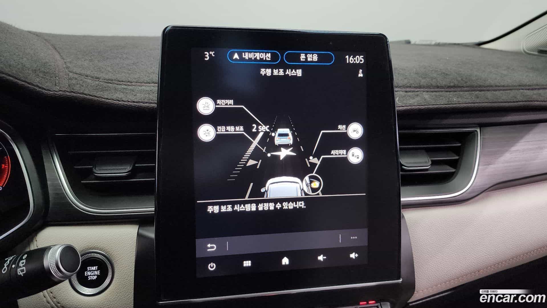 Captur Renault-KoreaSamsung 2020.6-OPTION-020