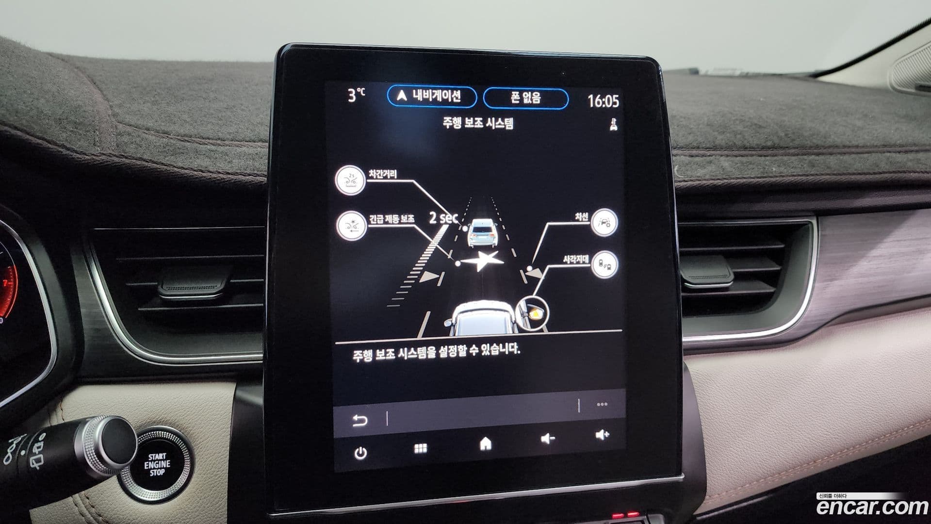 Main__Slider__Photo:Captur Renault-KoreaSamsung 2020.6-15