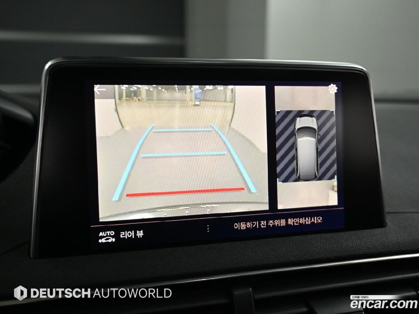 Main__Slider__Photo:5008 Peugeot 2021.5-14