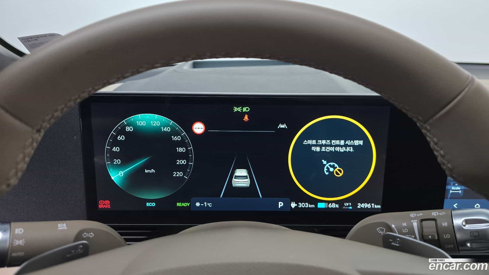 Ioniq5 Hyundai 2025.3-INNER-008