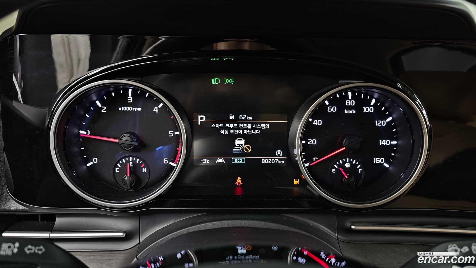 Canival Kia 2023.3-INNER-008