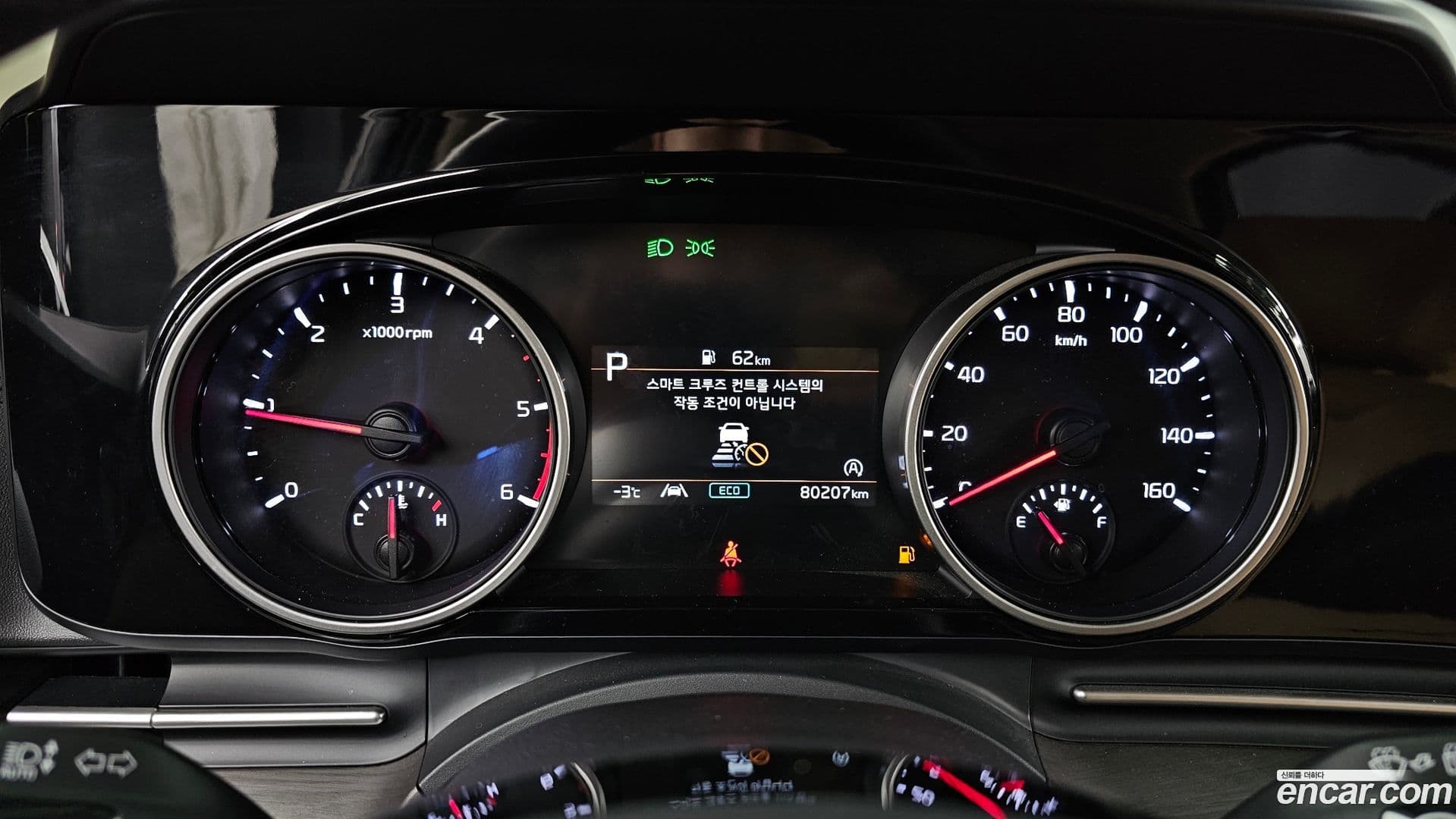 Main__Slider__Photo:Canival Kia 2023.3-7