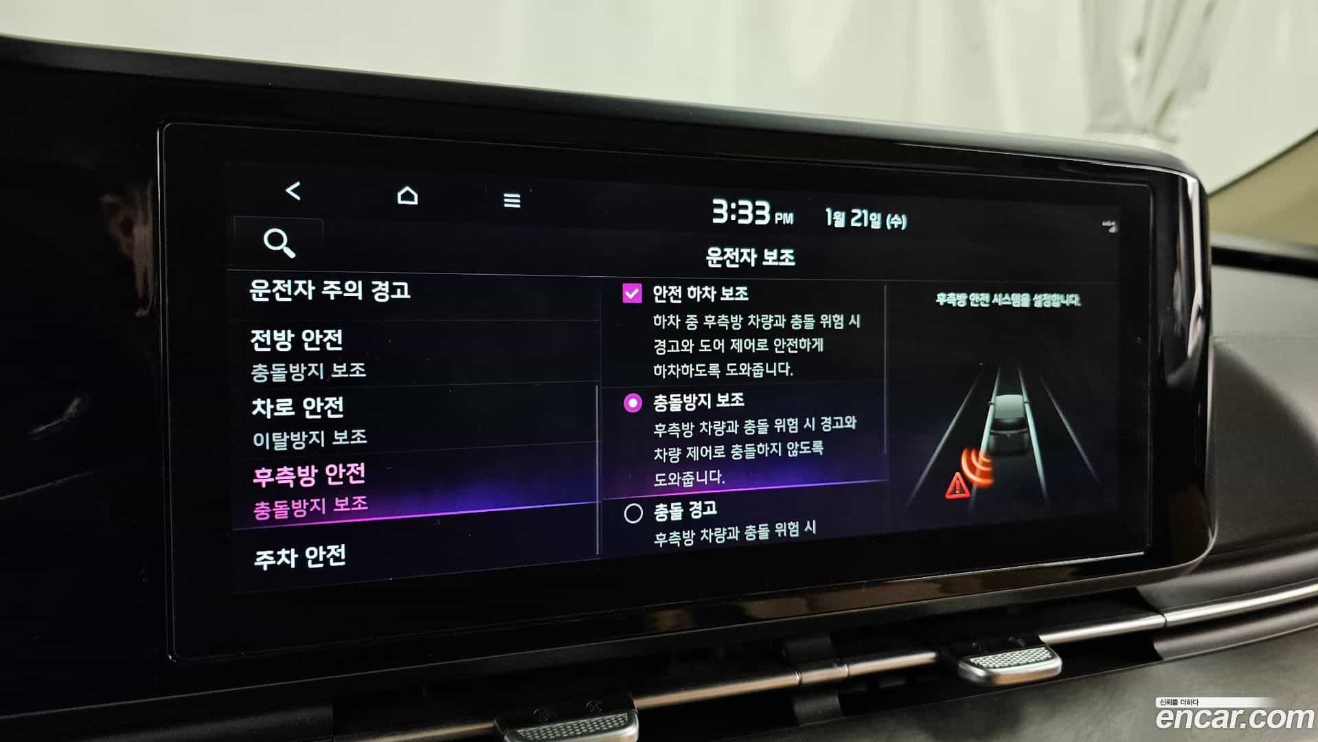 Canival Kia 2023.3-OPTION-020