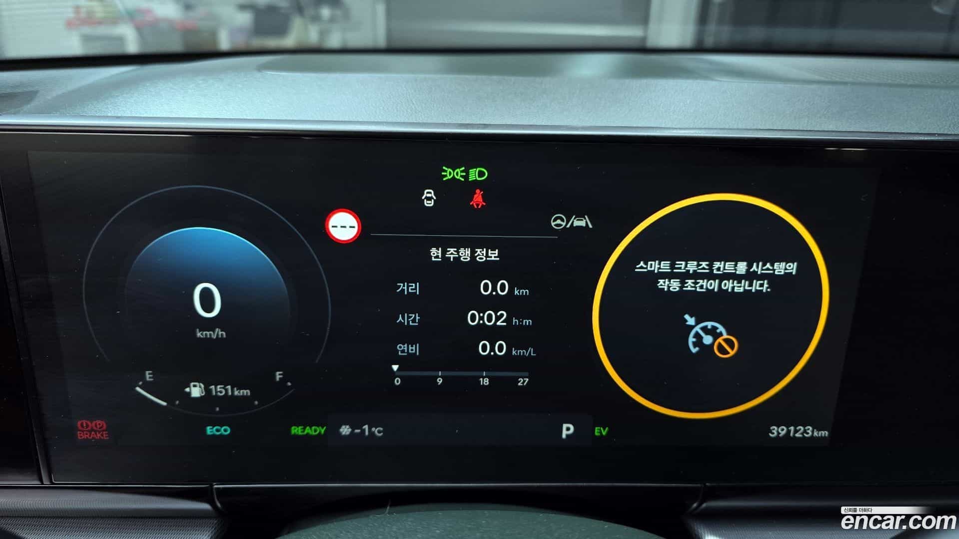 Grandeur Hyundai 2025.2-INNER-008