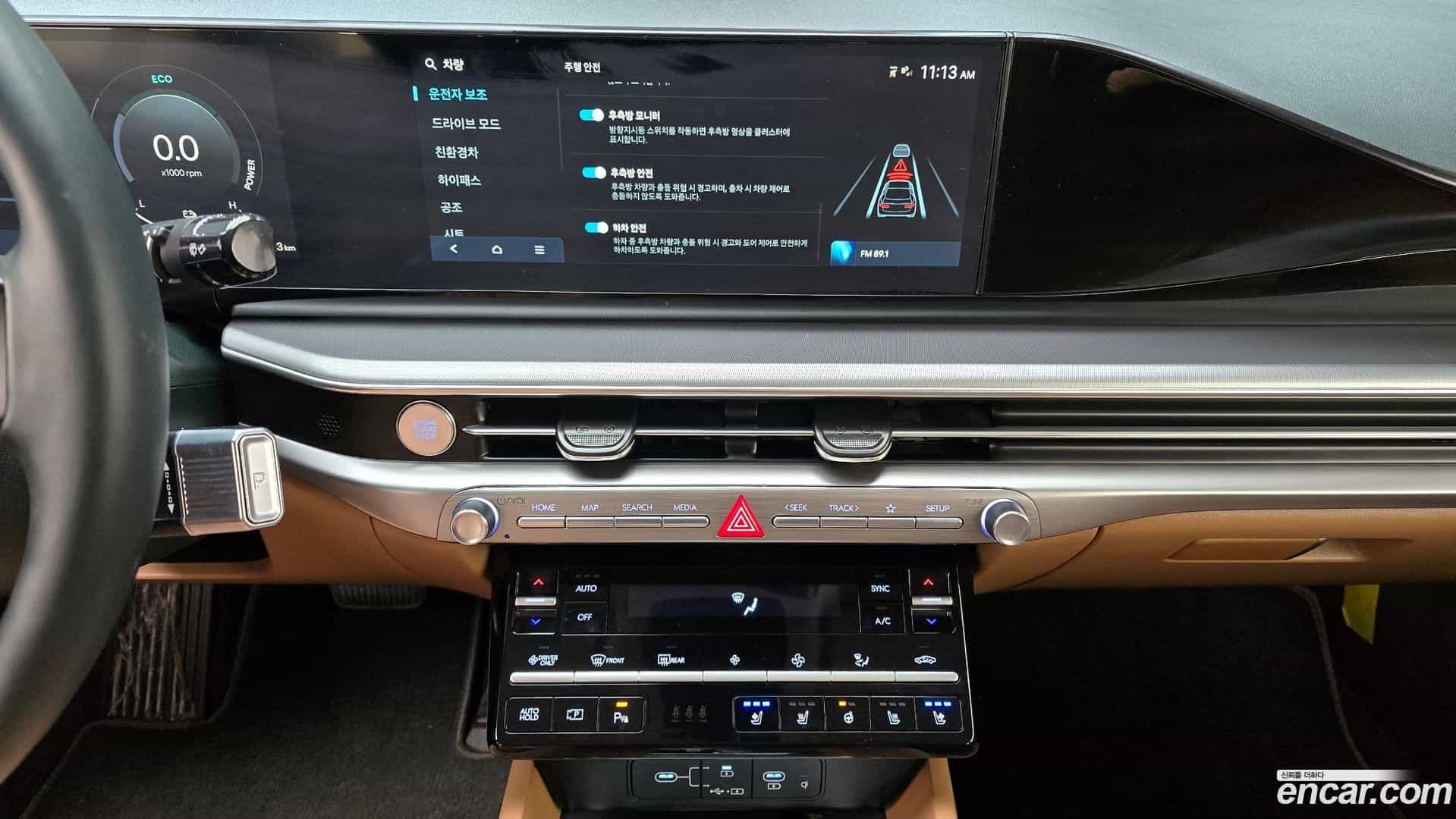 Grandeur Hyundai 2025.2-OPTION-018