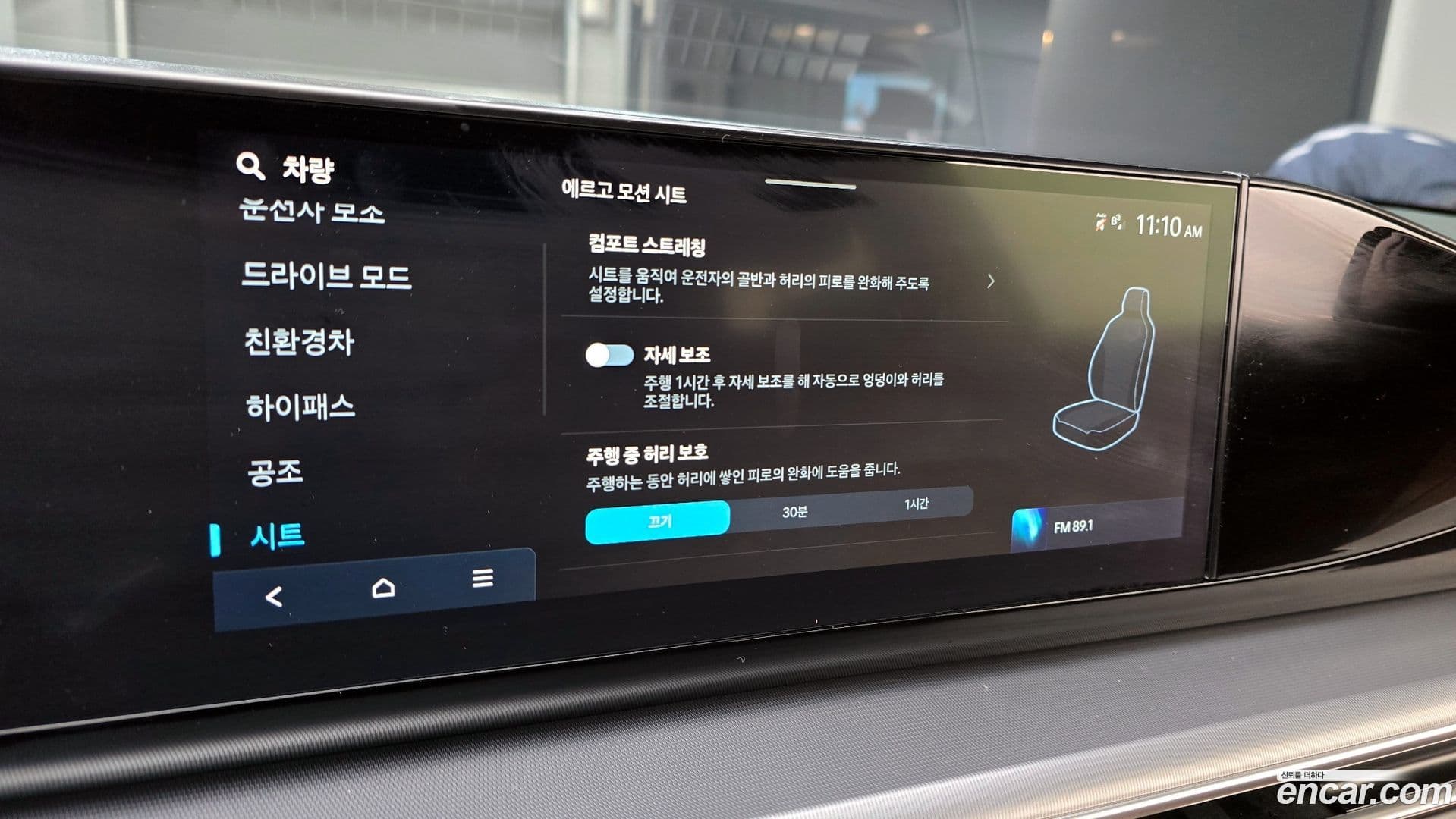 Main__Slider__Photo:Grandeur Hyundai 2025.2-15