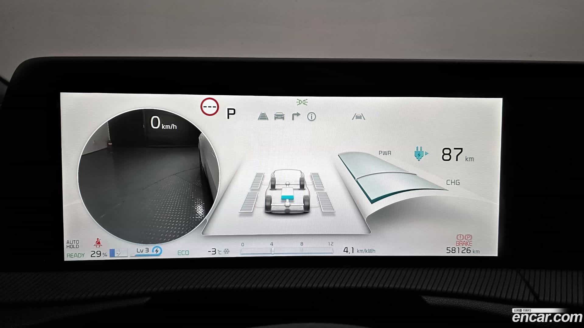 EV6 Kia 2023.2-INNER-008