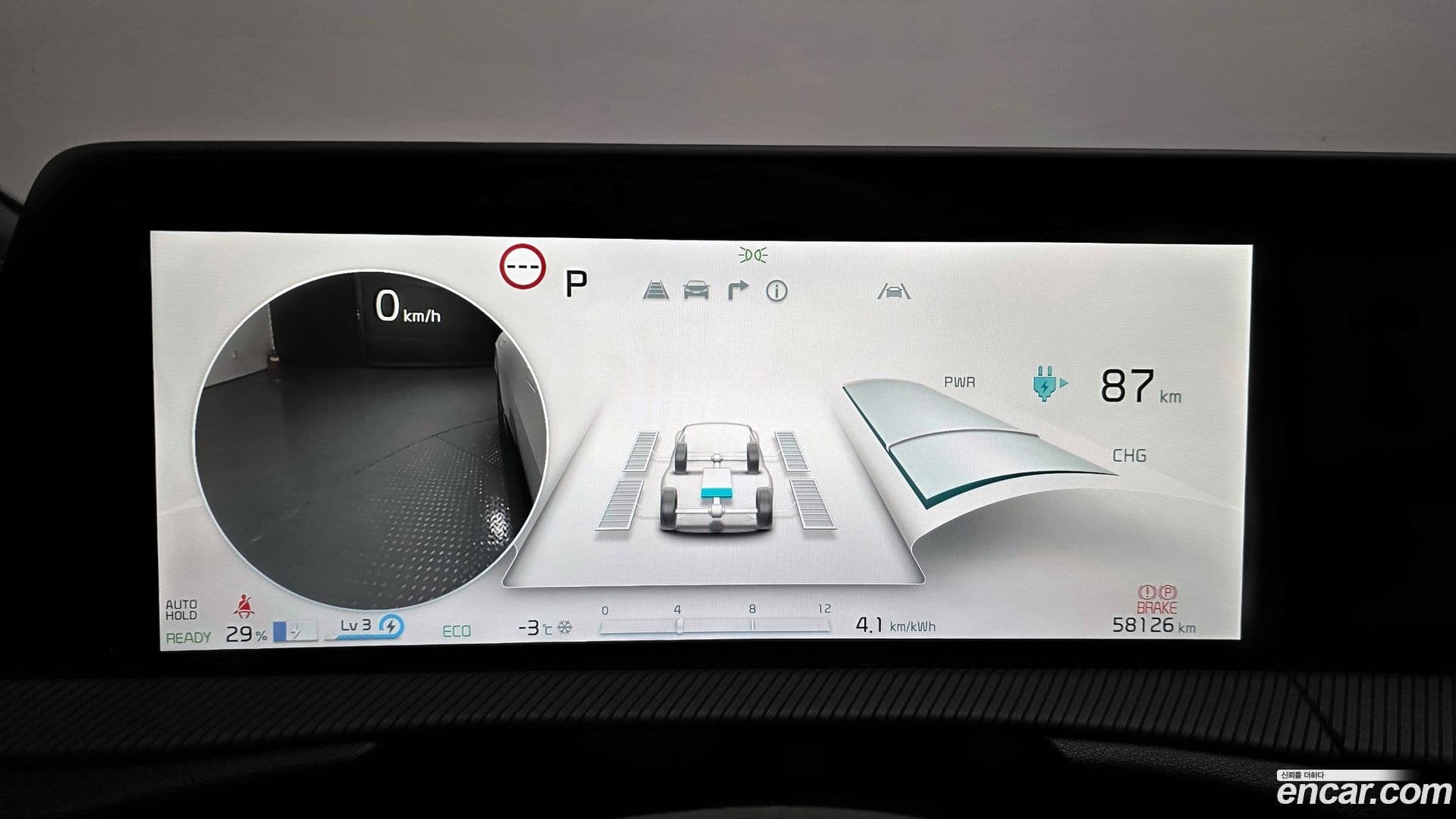 Main__Slider__Photo:EV6 Kia 2023.2-7