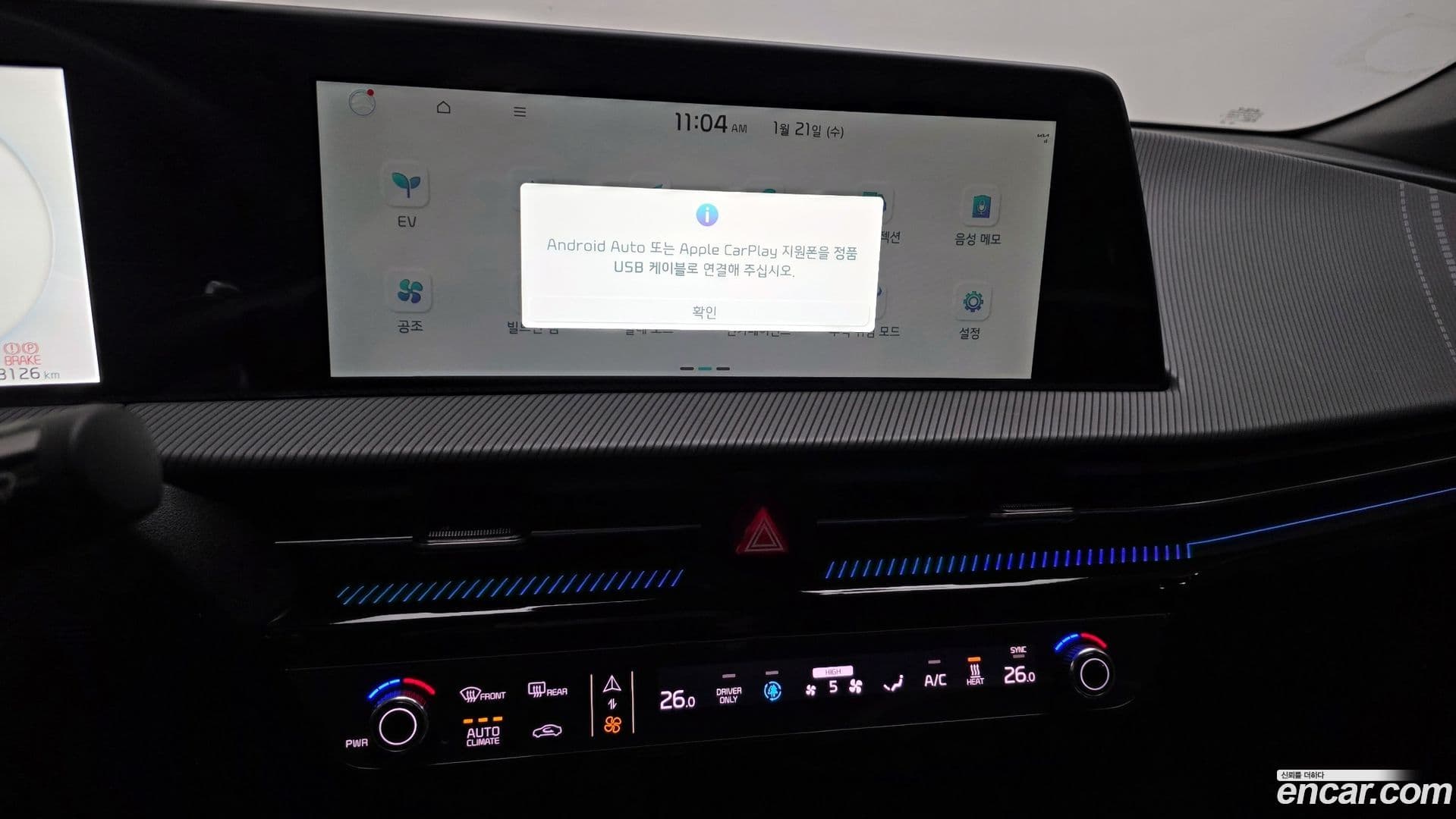 Main__Slider__Photo:EV6 Kia 2023.2-13