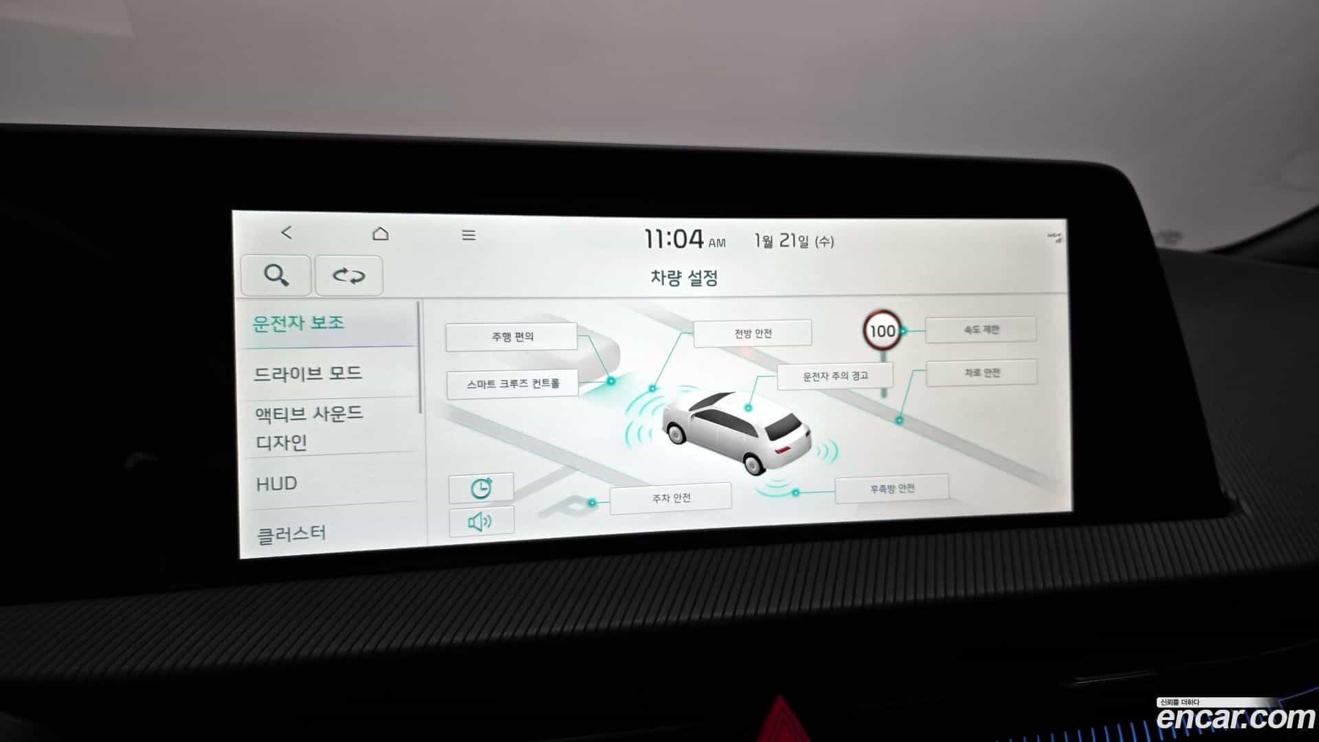 EV6 Kia 2023.2-OPTION-022