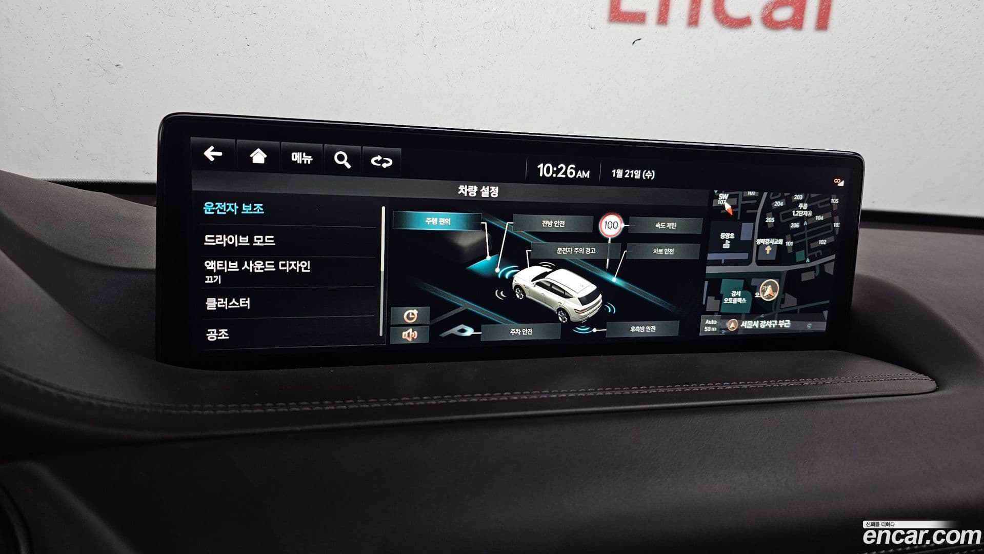 Main__Slider__Photo:GV80 Genesis 2021.11-16