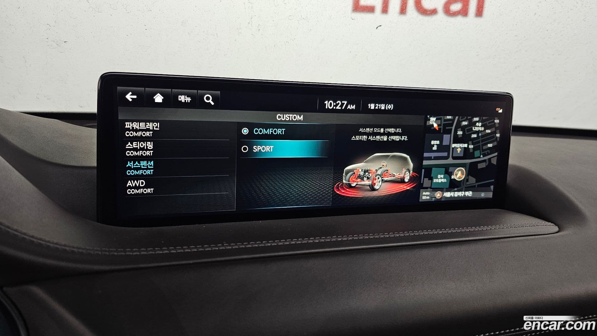 Main__Slider__Photo:GV80 Genesis 2021.11-17