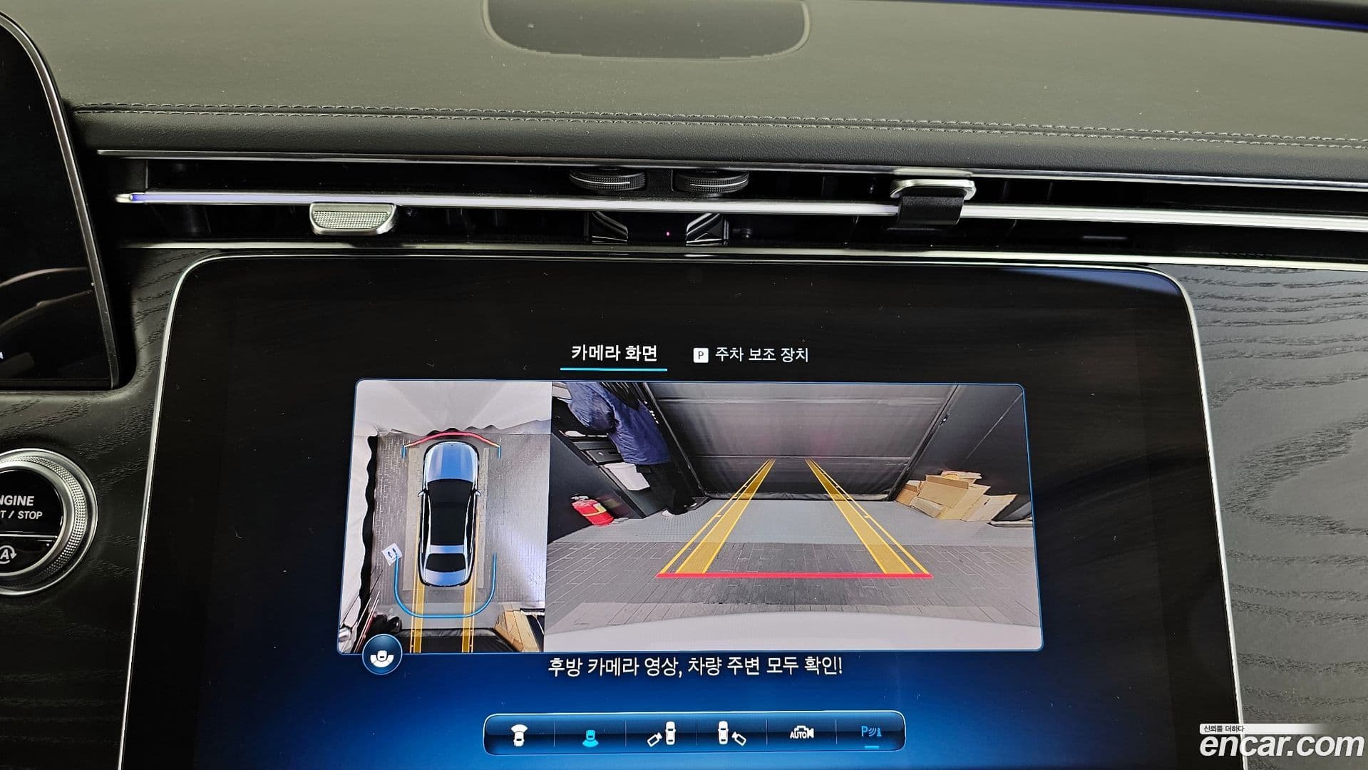 Main__Slider__Photo:E-Class Mercedes-Benz 2024.8-14