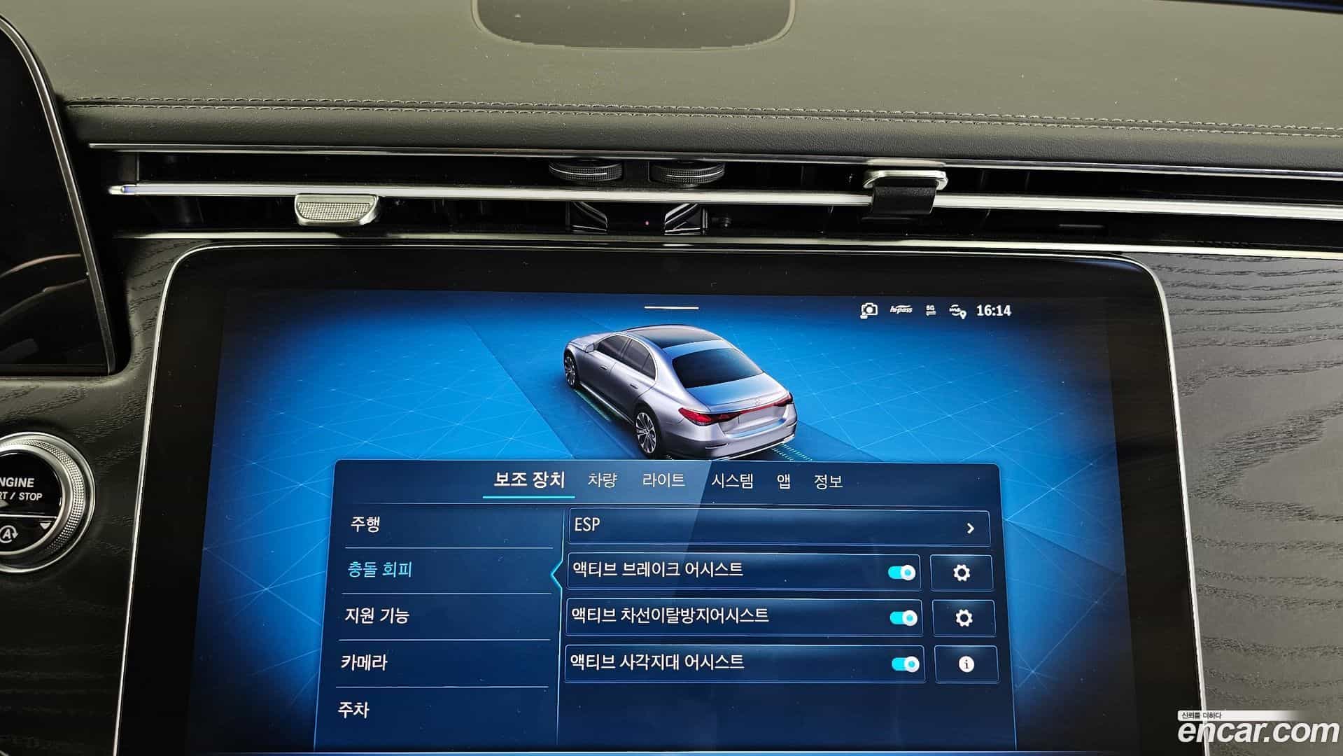 E-Class Mercedes-Benz 2024.8-OPTION-020