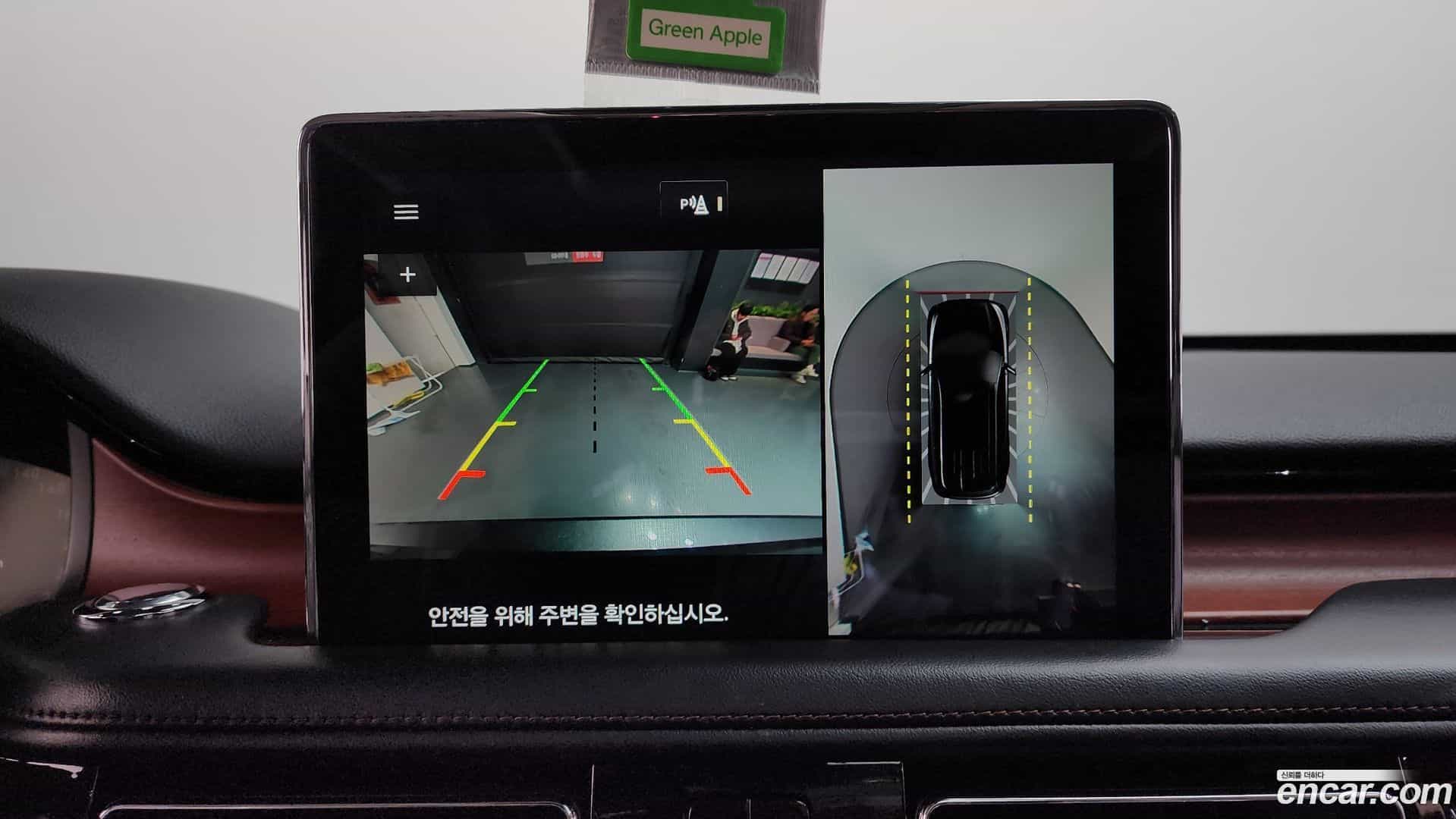 Aviator Lincoln 2020.8-OPTION-020