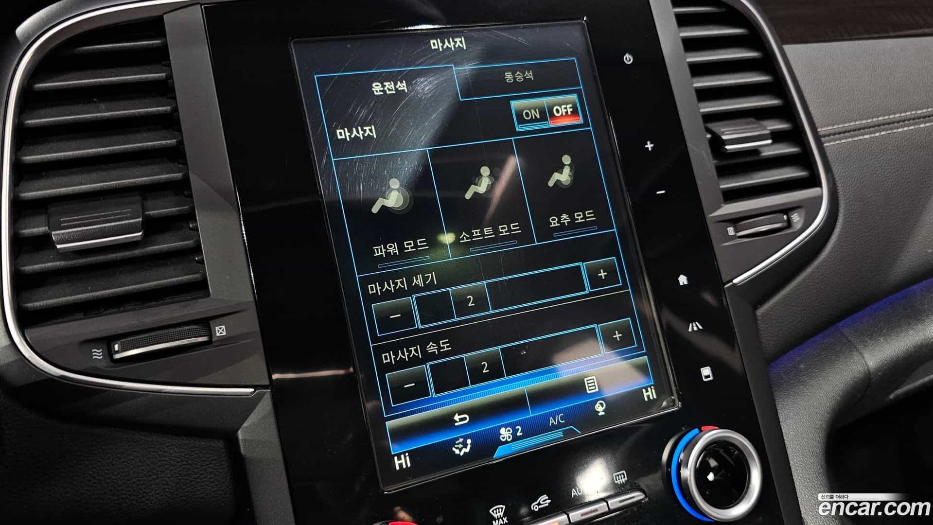 SM6 Renault-KoreaSamsung 2016.11-OPTION-019