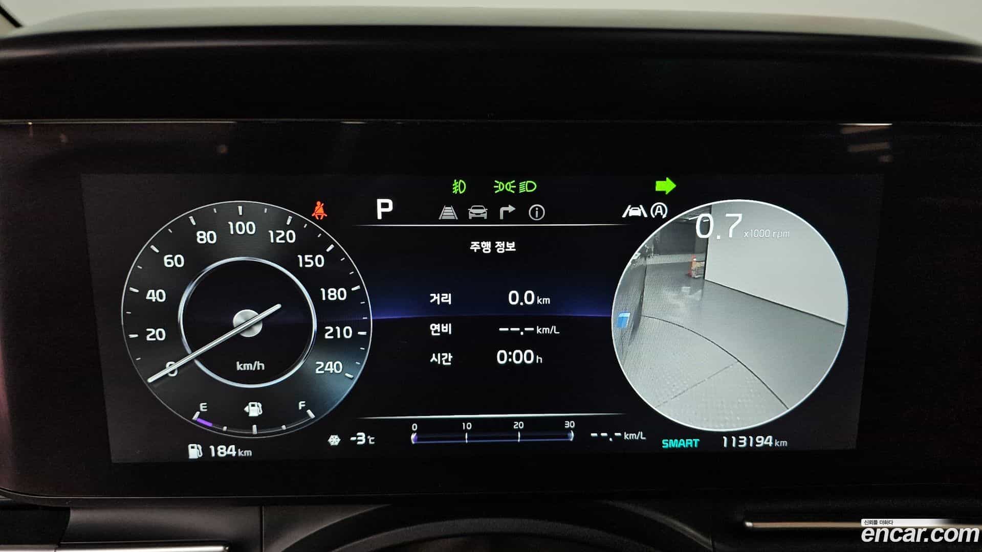 Canival Kia 2023.0-INNER-008