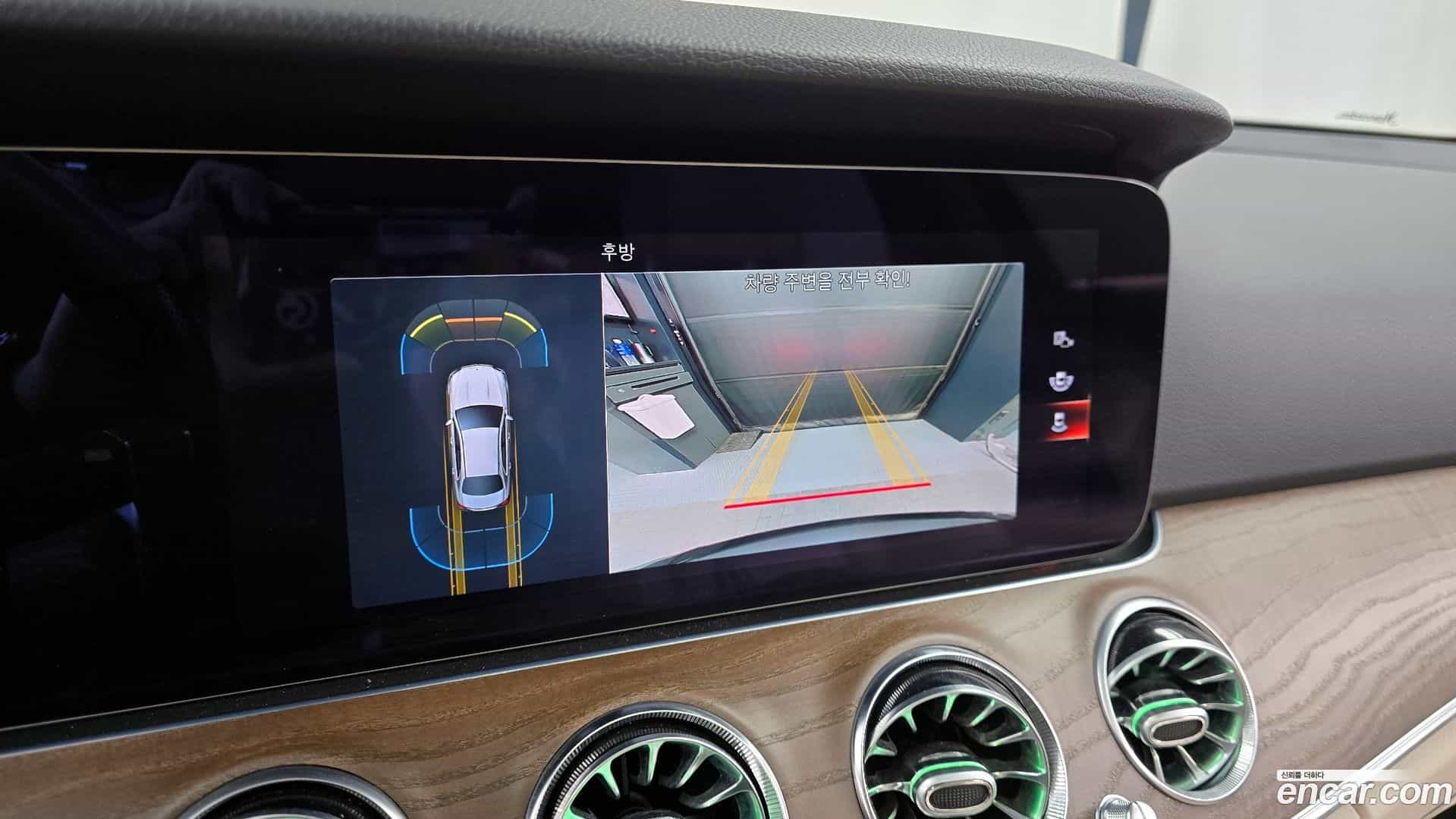 E-Class Mercedes-Benz 2021.2-OPTION-019