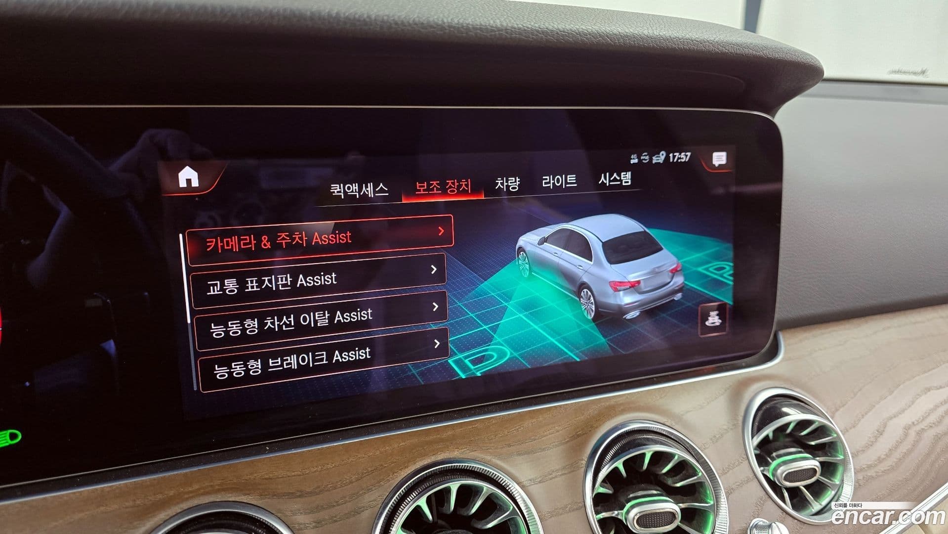 Main__Slider__Photo:E-Class Mercedes-Benz 2021.2-15