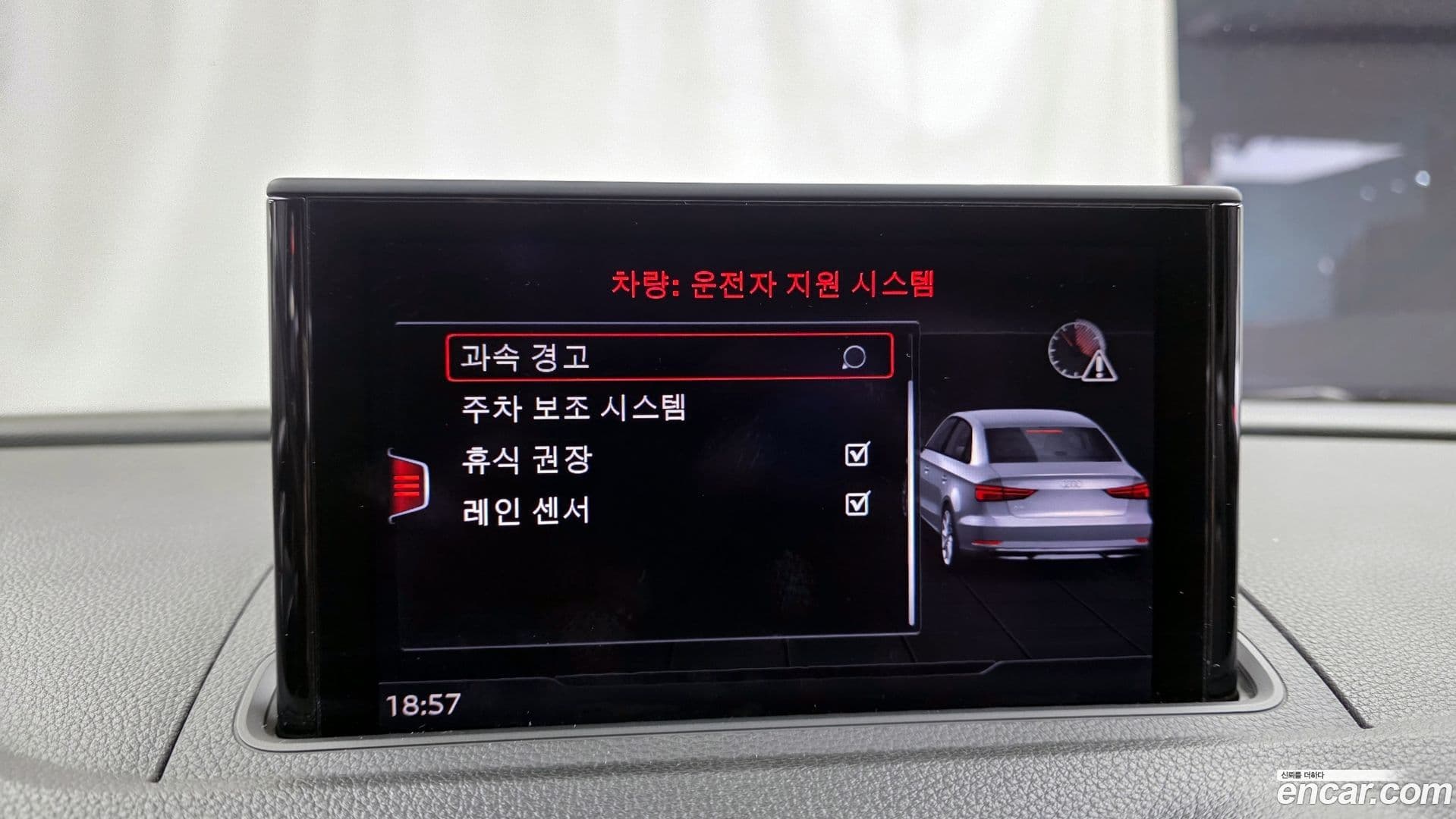 Main__Slider__Photo:A3 Audi 2018.7-15