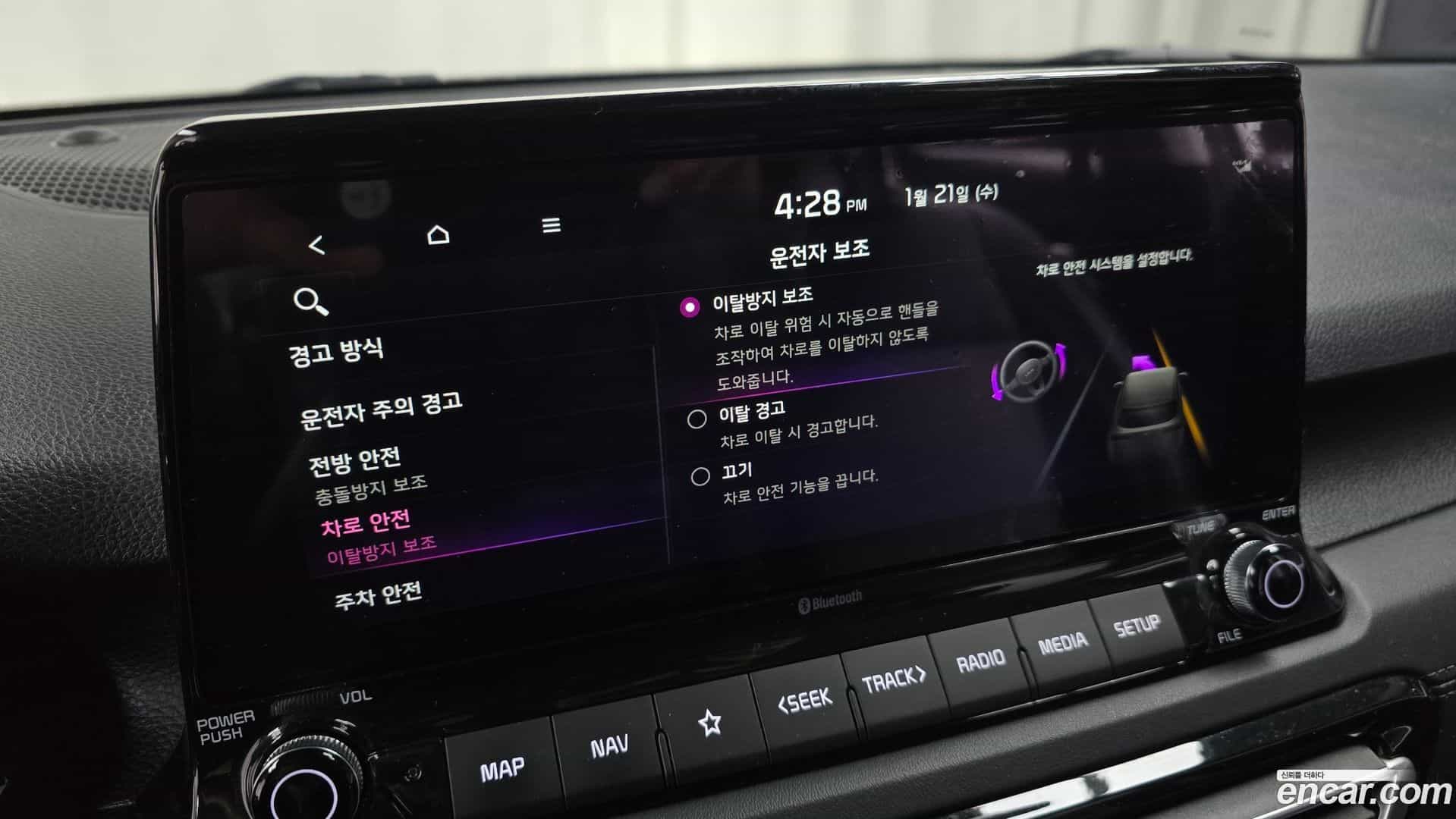 Seltos Kia 2020.4-OPTION-020